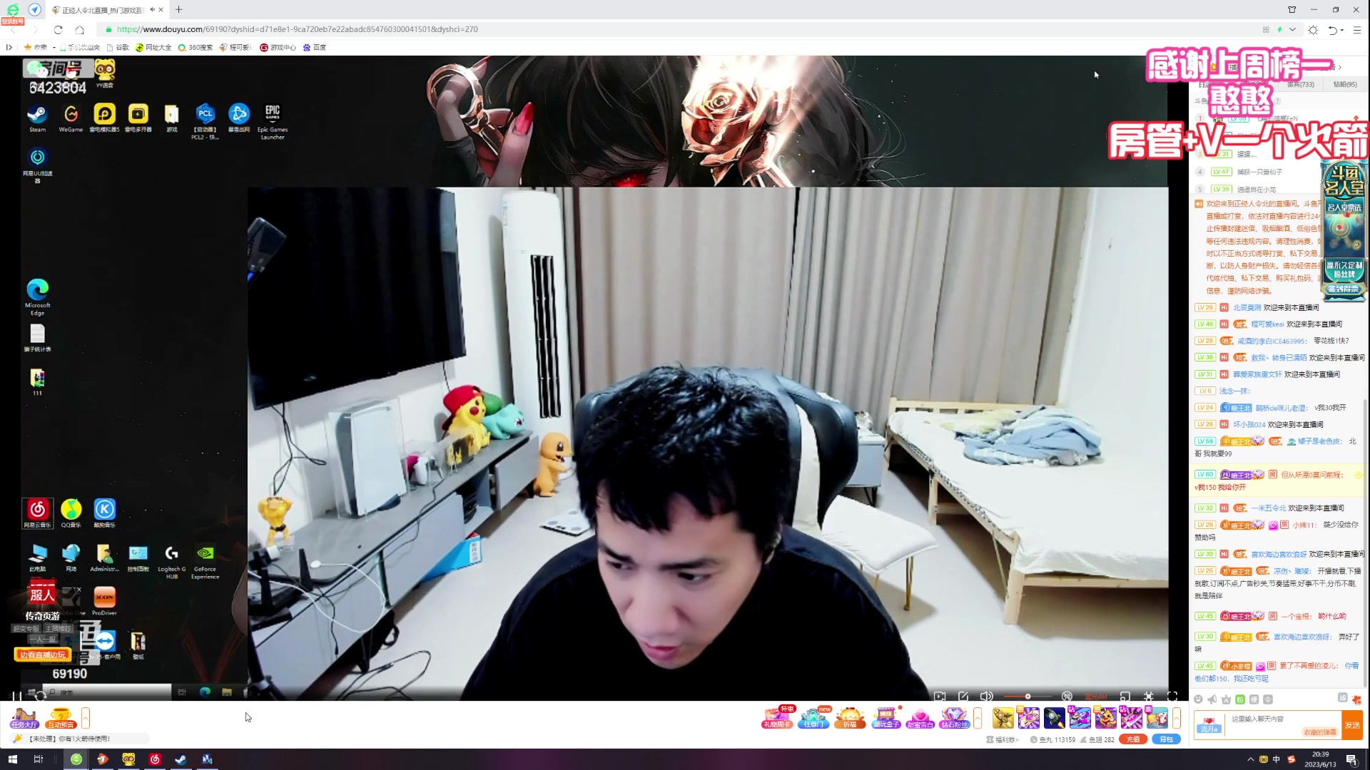 【2023-06-13 20点场】程可爱keai：大家好！！！！！！！！！！！！