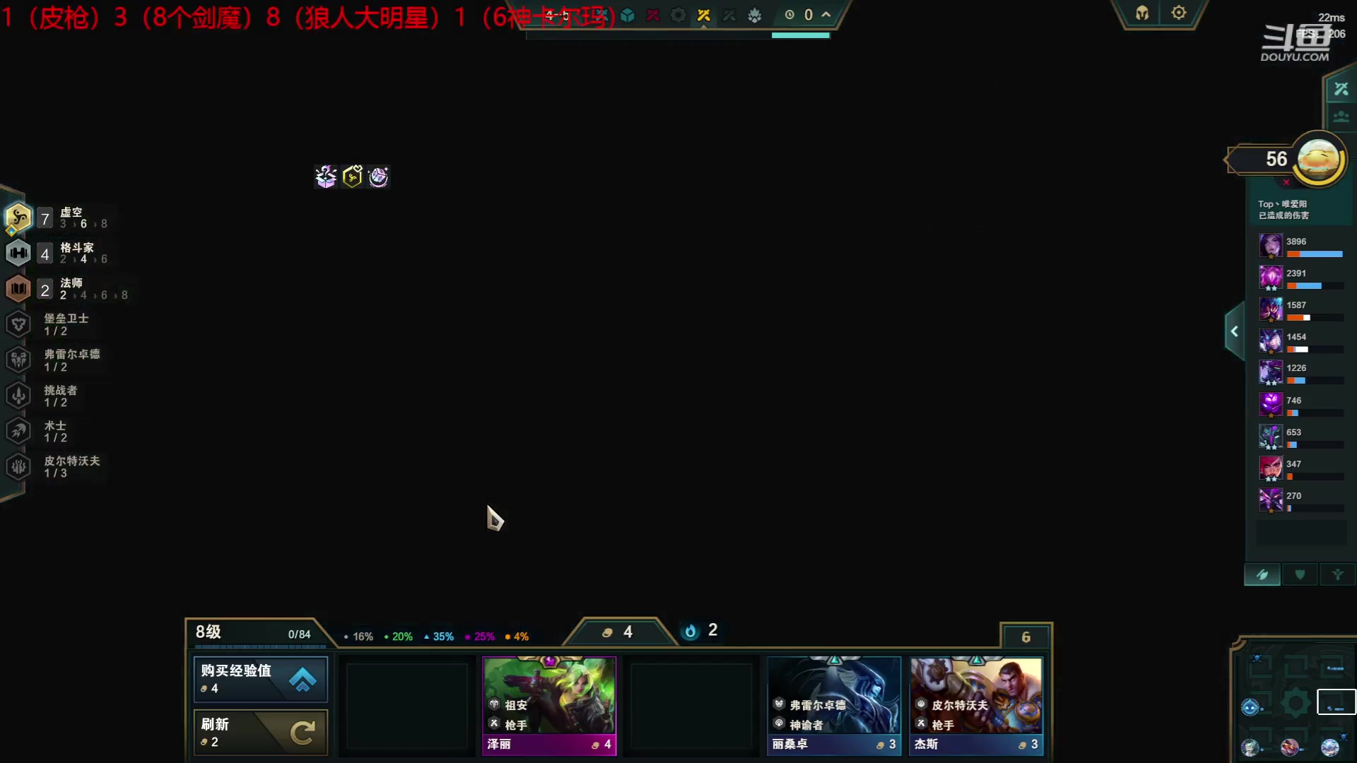 【2023-06-13 12点场】对子花：S9国测备战全阵容