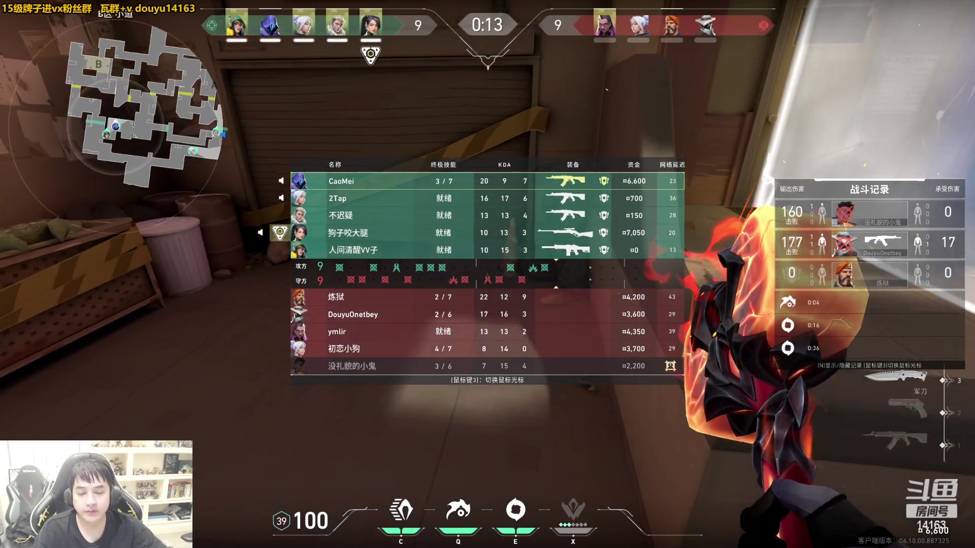 【2023-06-13 10点场】草莓：草莓：看会东京大师杯~