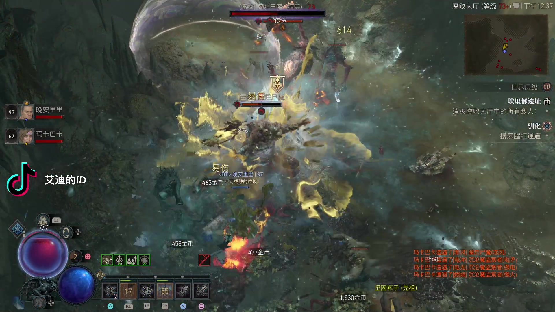 【2023-06-13 12点场】这个ID很流弊：一点就溜 (ID