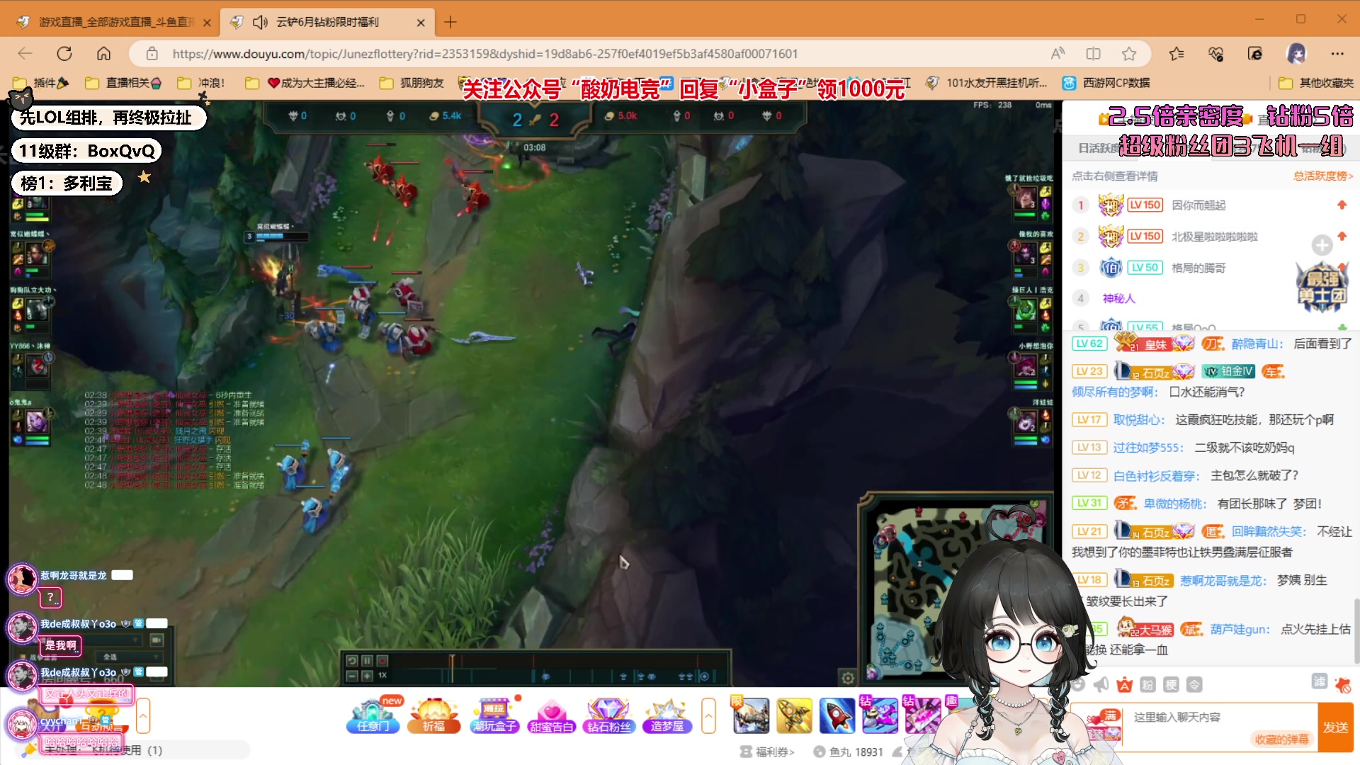 【2023-06-12 22点场】小盒子u：想做体院宿管的第一天（馋版）