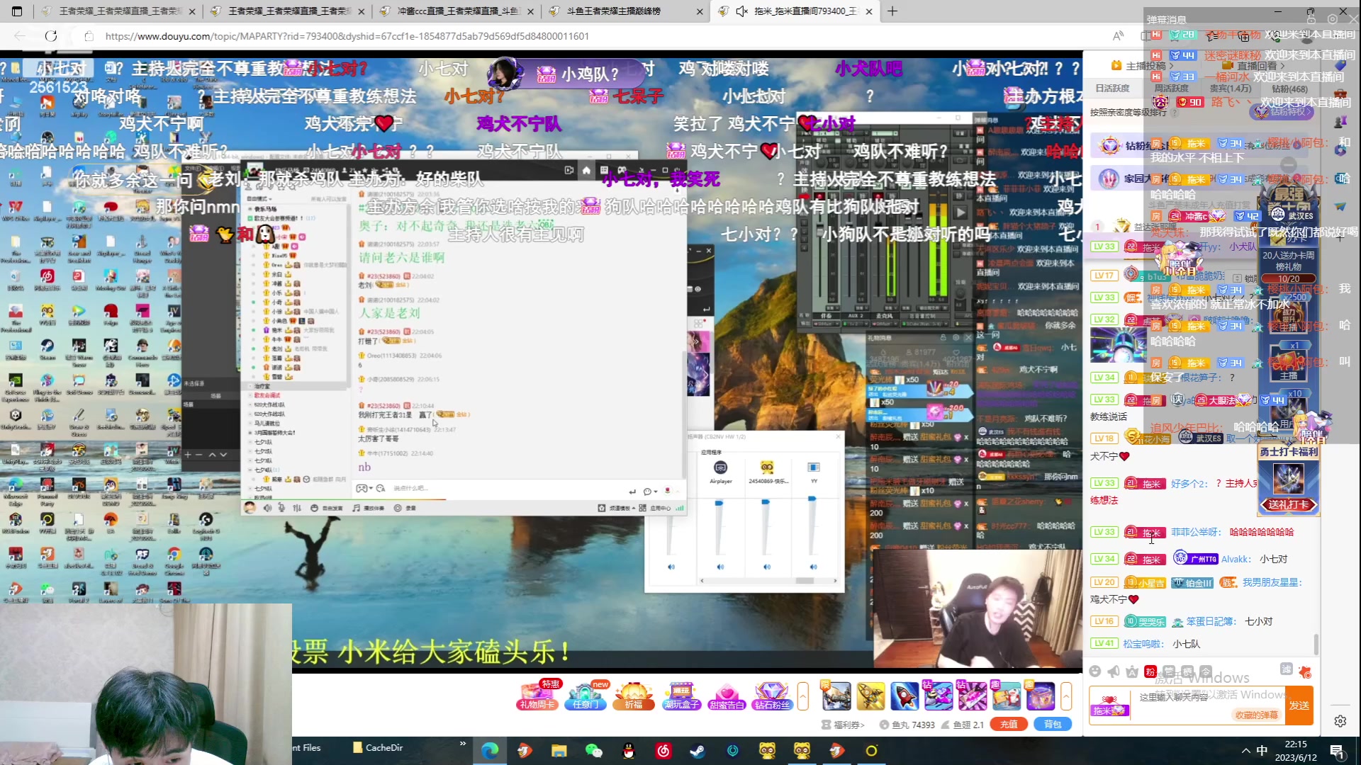 【2023-06-12 21点场】冲酱ccc：WZ加油加油！！！