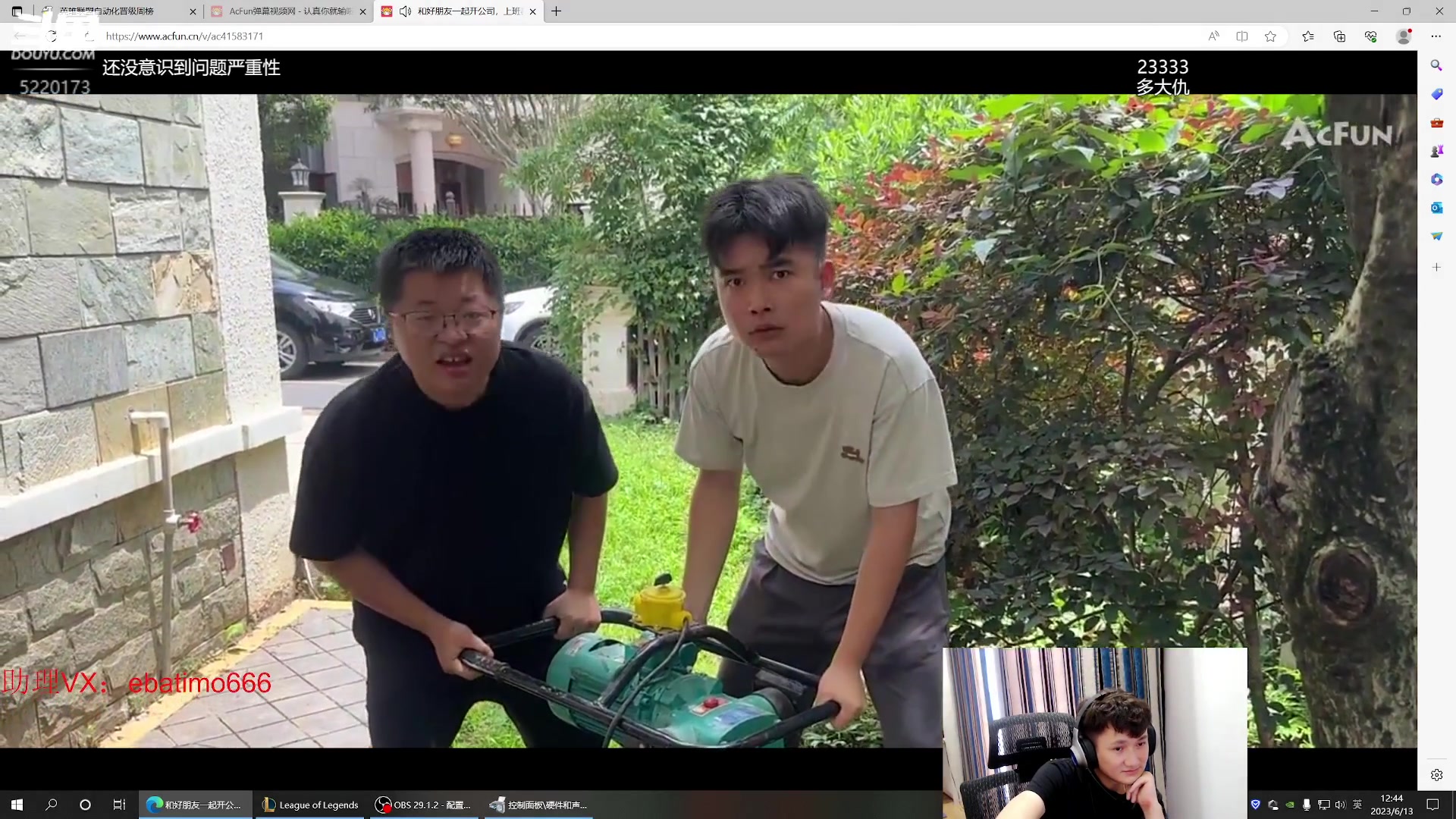 【2023-06-13 12点场】恶霸提莫：第一提莫，不无敌随你们怎么说