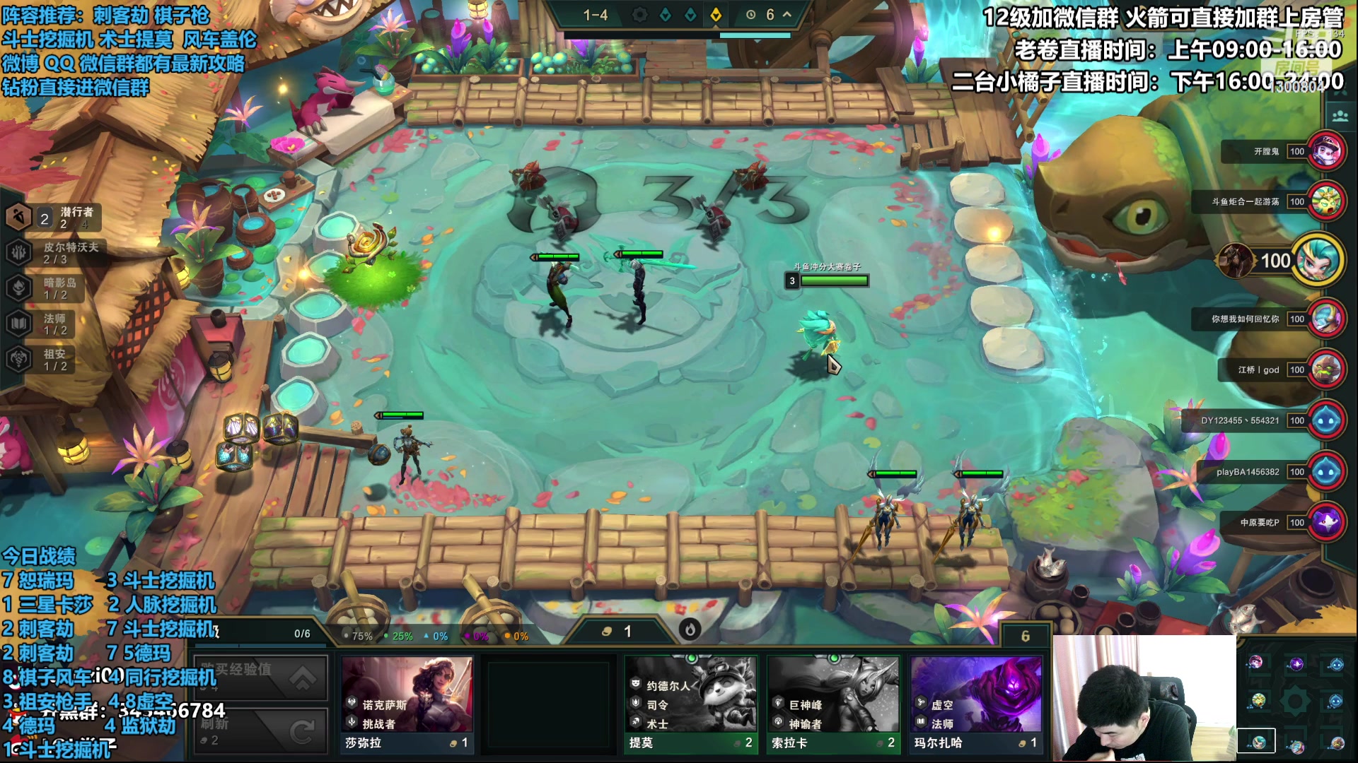 【2023-06-13 17点场】卷子丶：S9冲冲冲，新版本最强阵容教学！！！