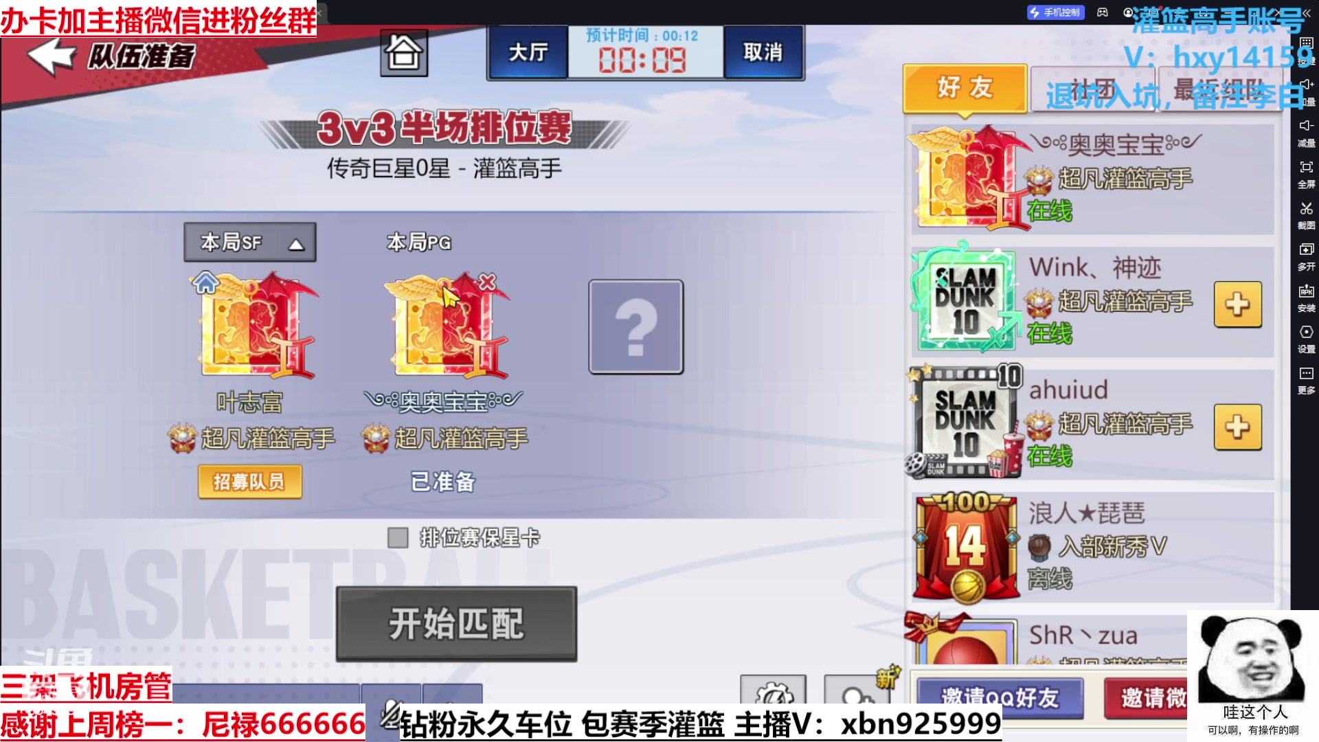 【2023-06-12 15点场】Lv丶李白：祝所有考生旗开得胜金榜题名！