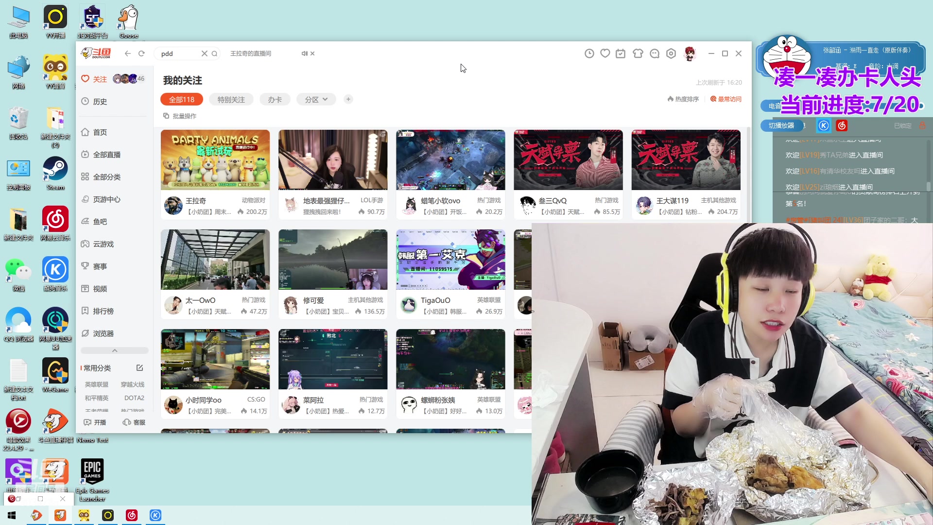 【2023-06-12 15点场】包包QuQ：【小奶团】你们是猪