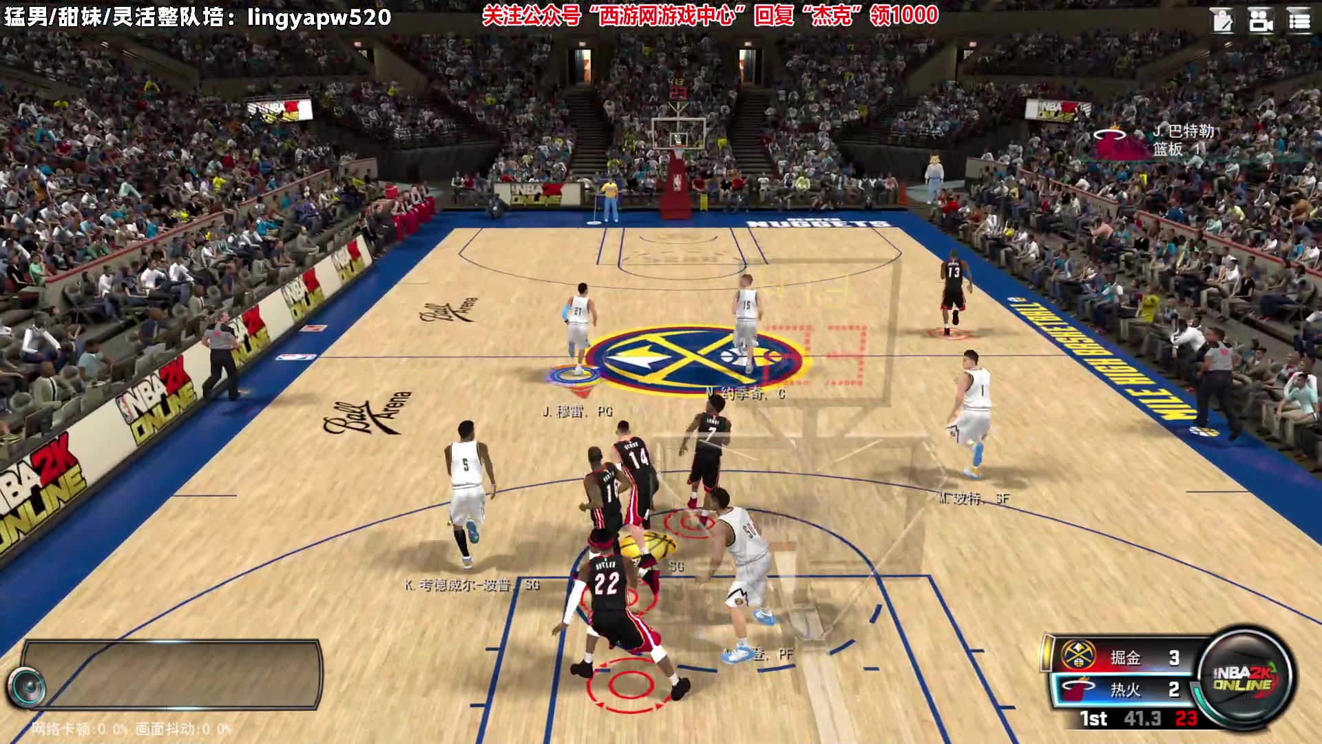 【2023-06-13 03点场】杰克螳螂：晚上九点多准时开播！