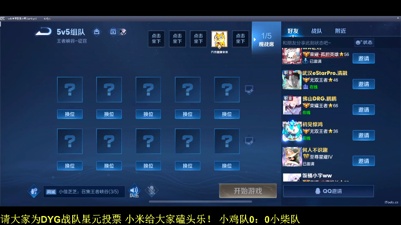 这是我剪辑的DL丶拖米的直播精彩时刻，快来看看吧~