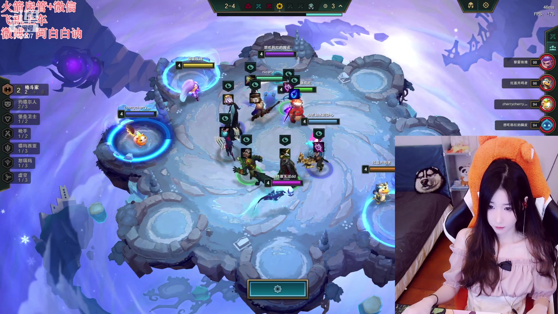 【2023-06-13 18点场】白菇凉：阿白白：玩什么呢？