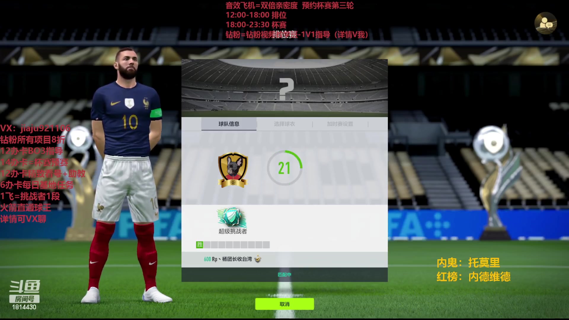 【2023-06-12 22点场】JiaJu就是我啊：新版本新套路~ 1814430