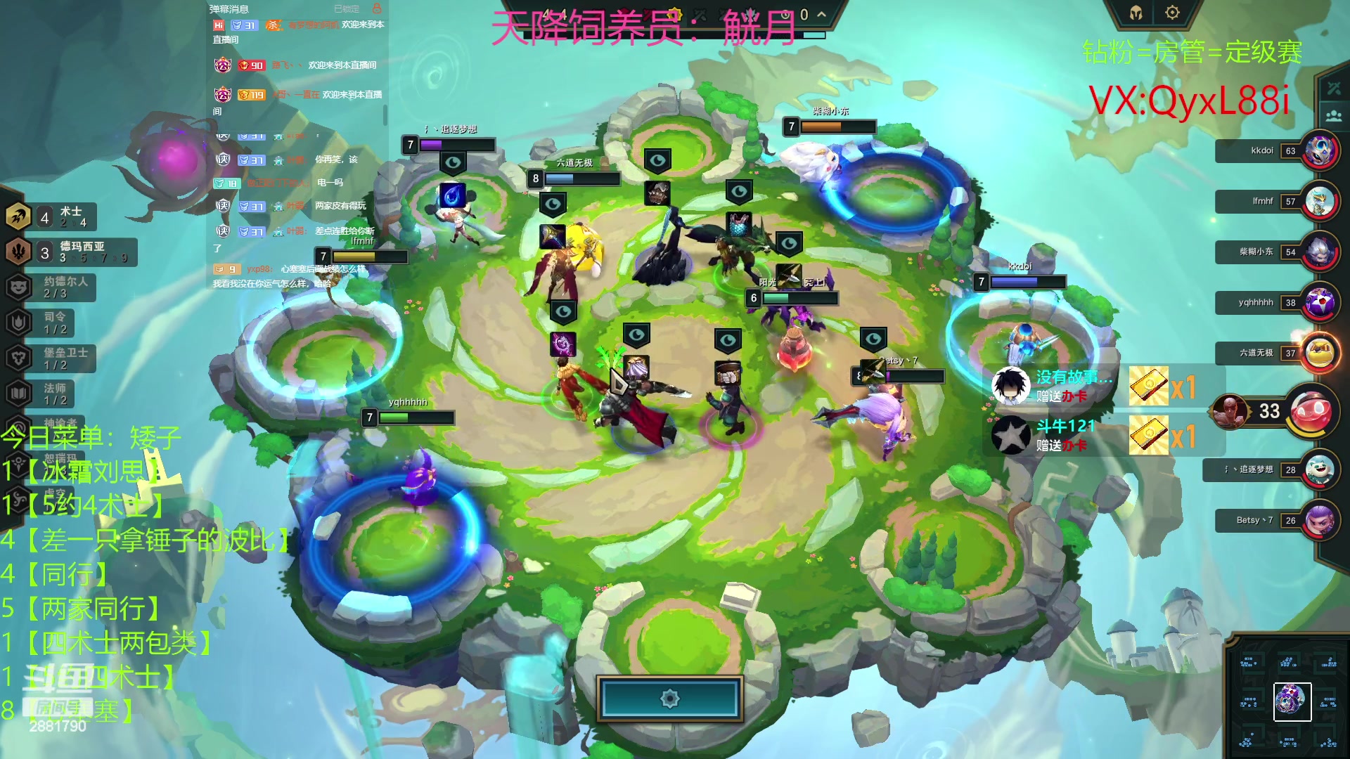 【2023-06-13 15点场】晴天QyxL：晴天：约德尔人之提莫仔炸死他们