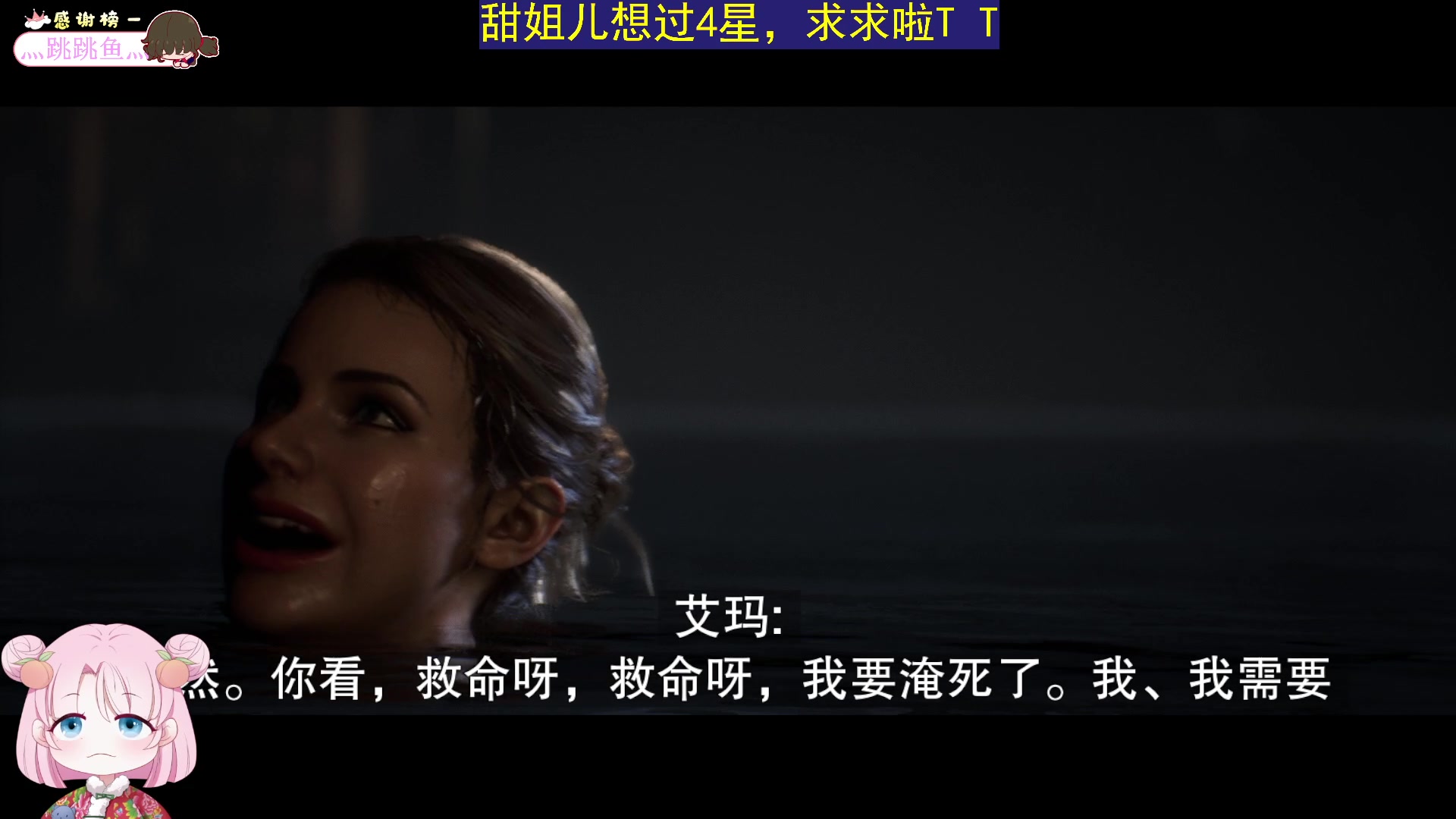 【2023-06-12 21点场】吃桃芝的猫：【小奶团】甜姐肥来啦~想我没得！么么叽