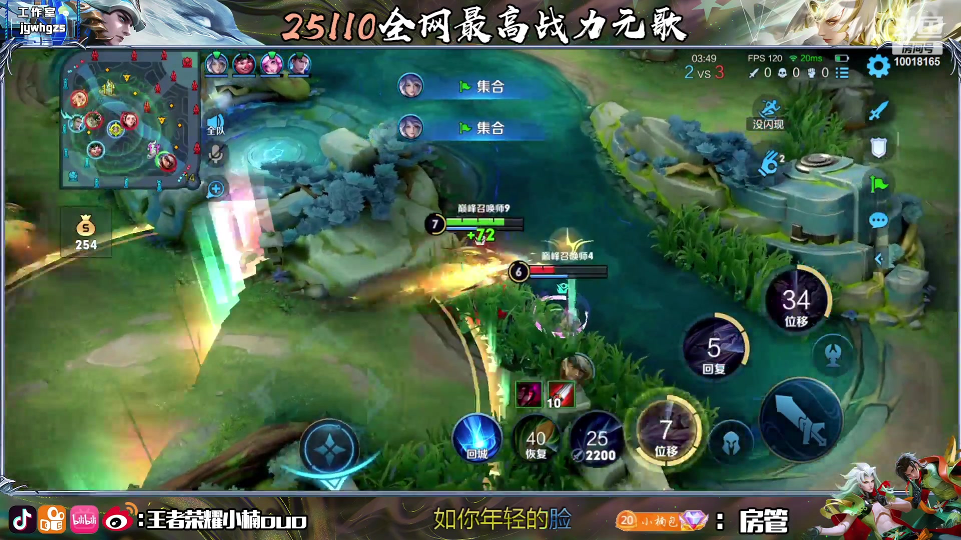 【2023-06-13 20点场】小楠ouo：我是无敌的！！