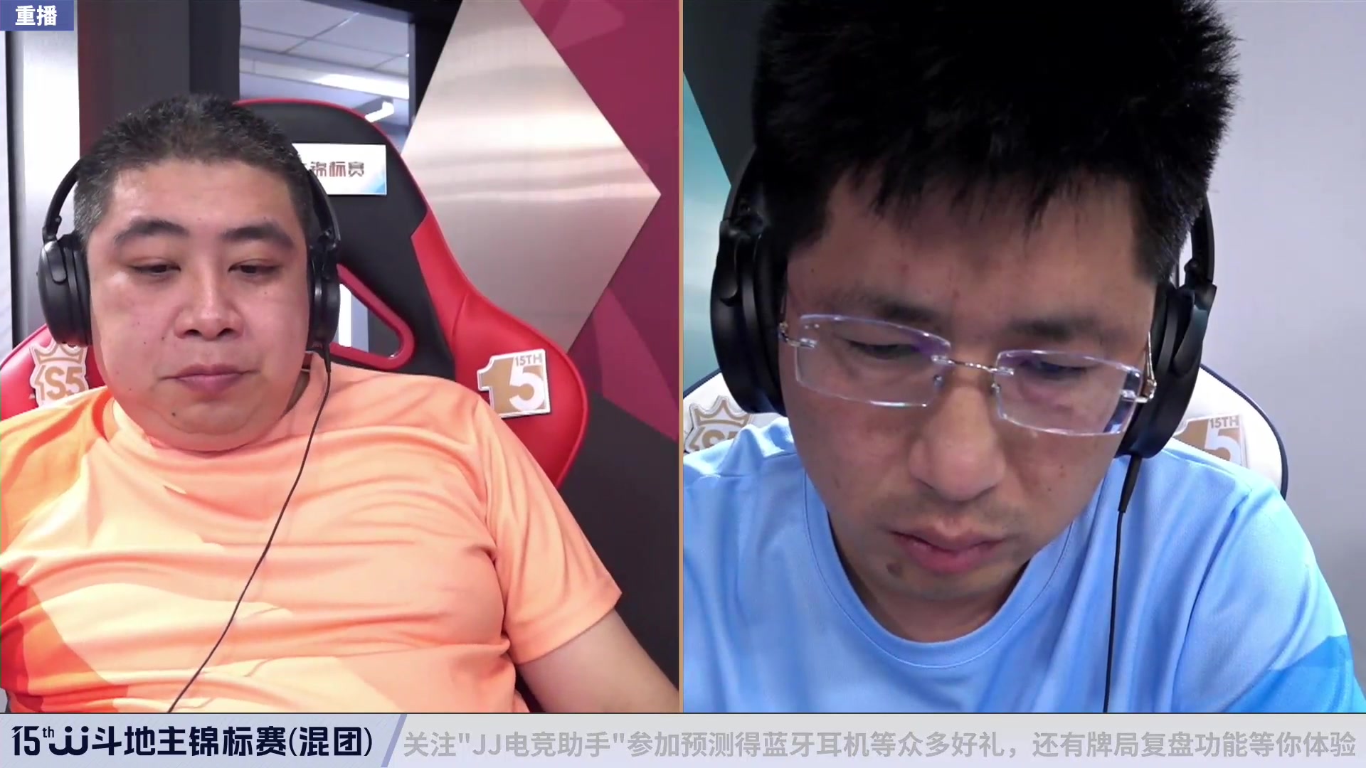 【2023-06-12 22点场】JJ斗地主官方：【预告】周二18点，混团决赛开打！