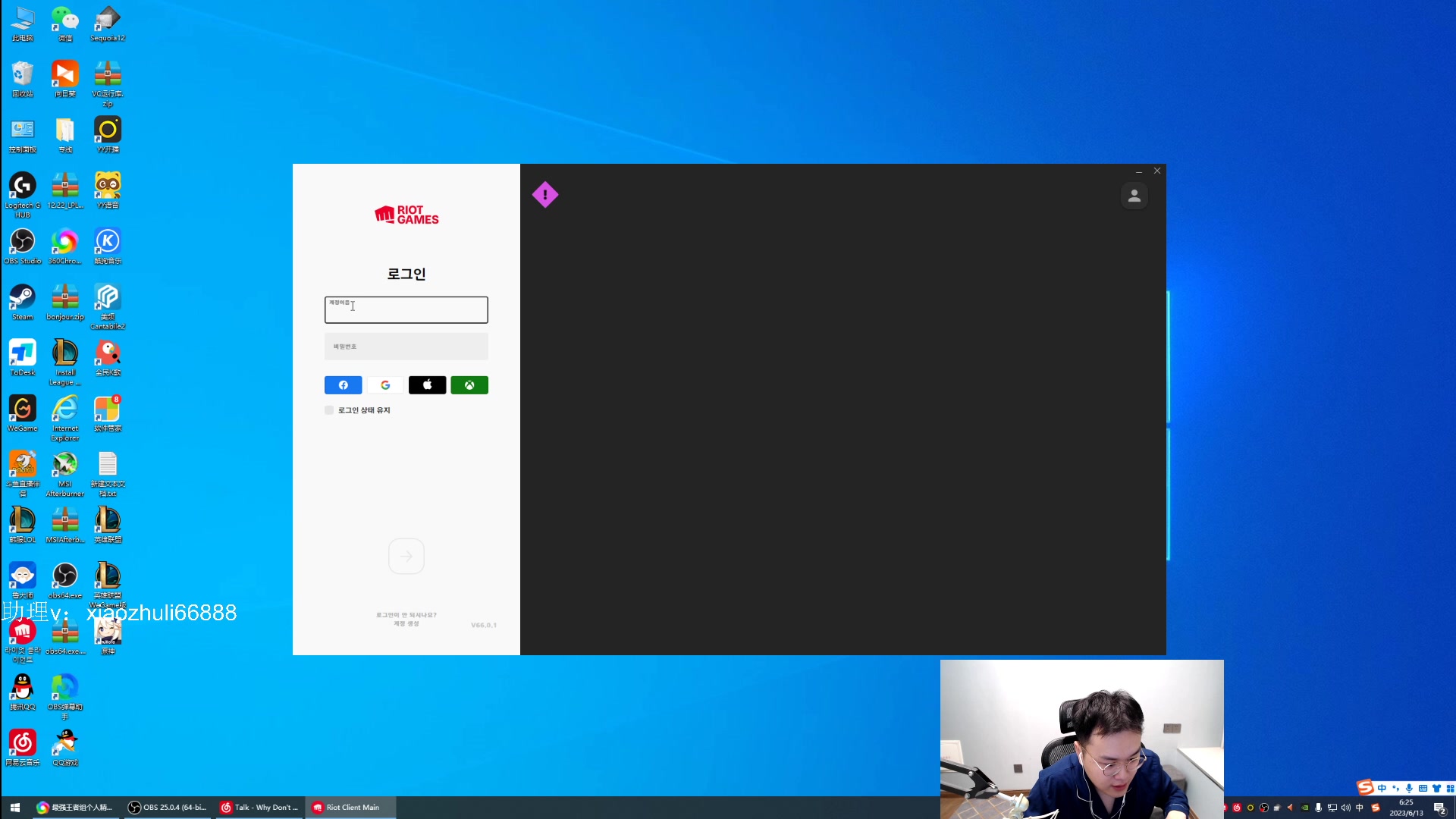 【2023-06-13 05点场】jjking剑姬：韩服已740，重回巅峰！