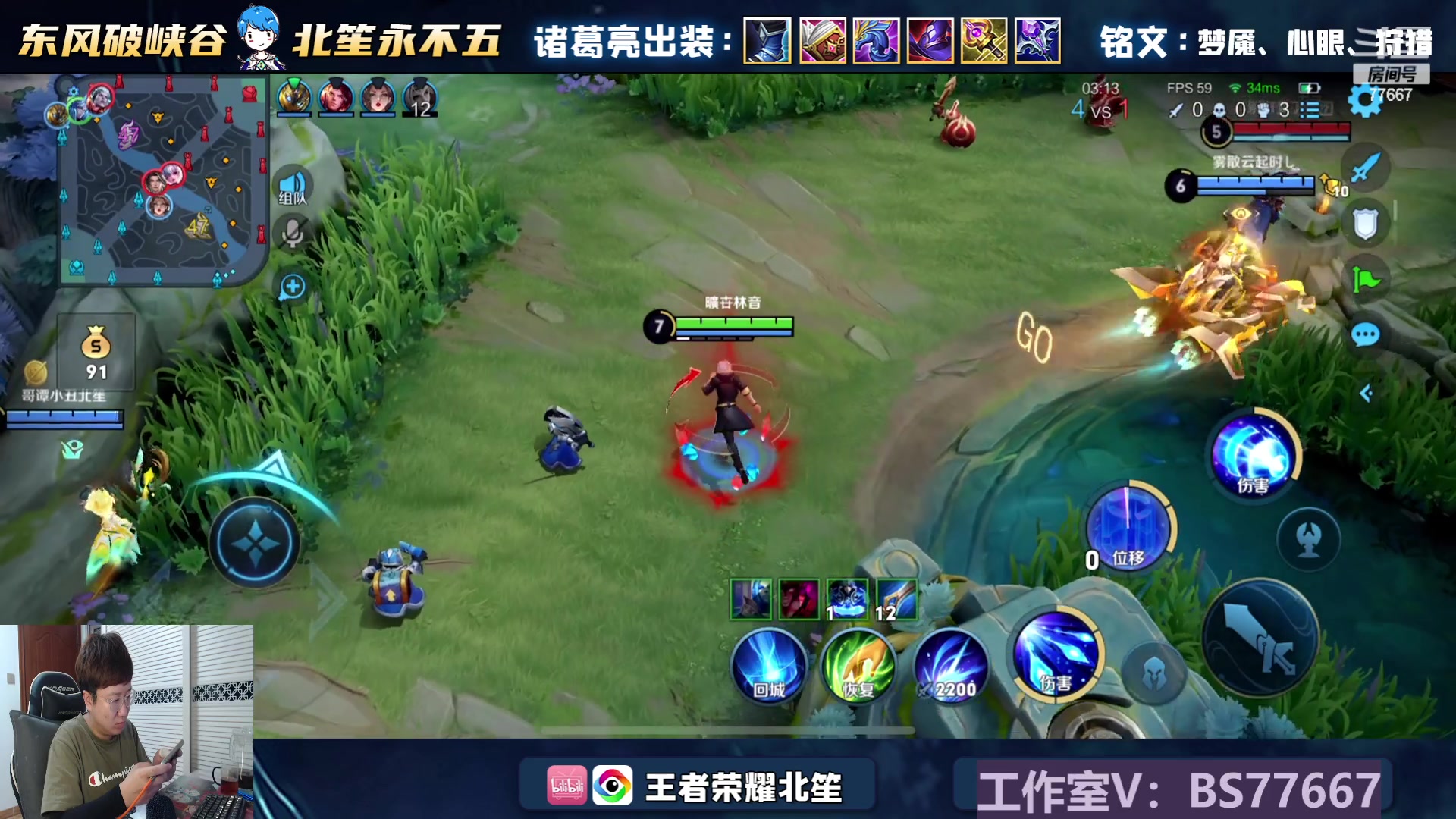 【2023-06-13 20点场】北笙：五排一会，7点斗鱼比赛