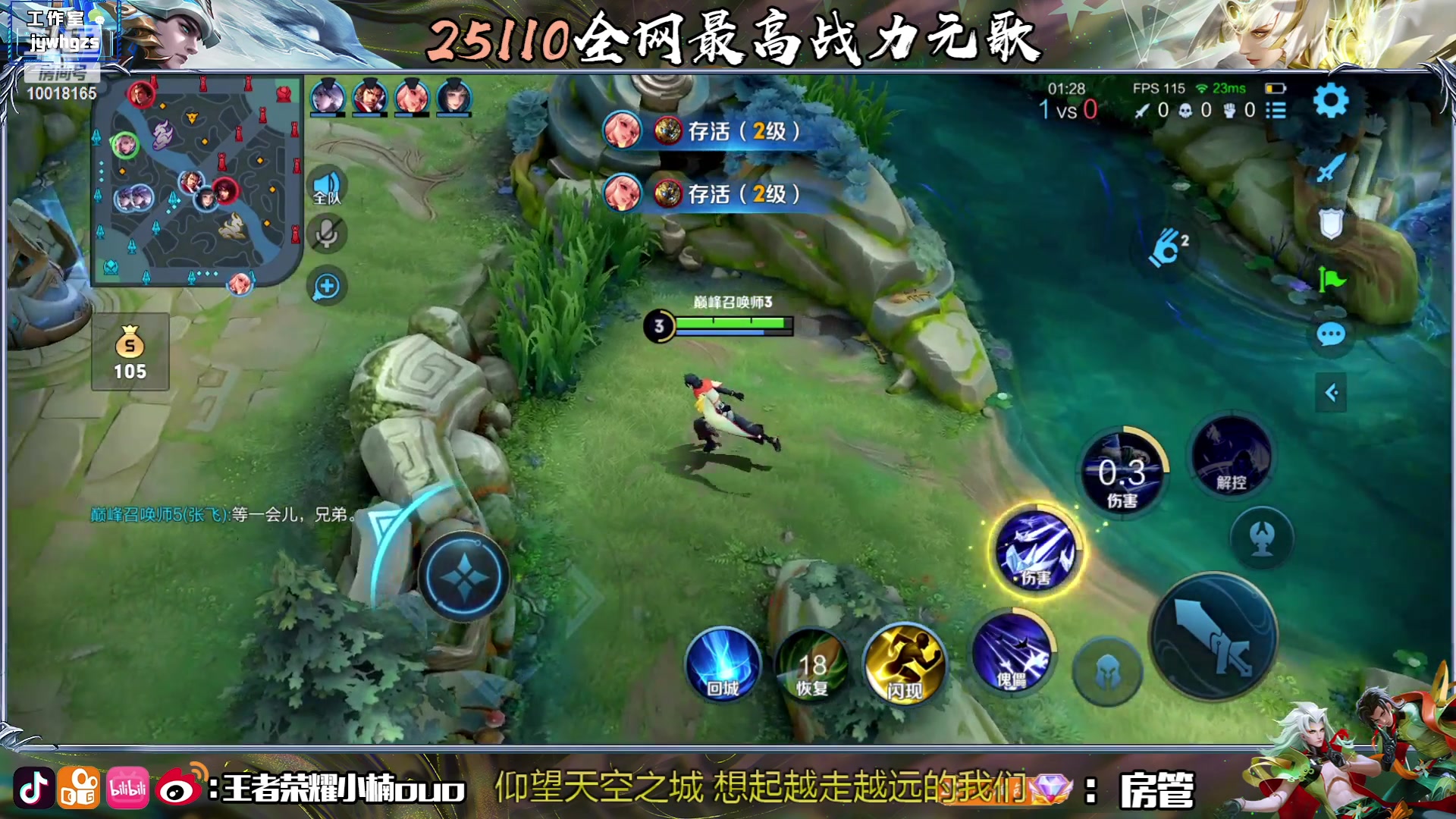 【2023-06-13 18点场】小楠ouo：我是无敌的！！