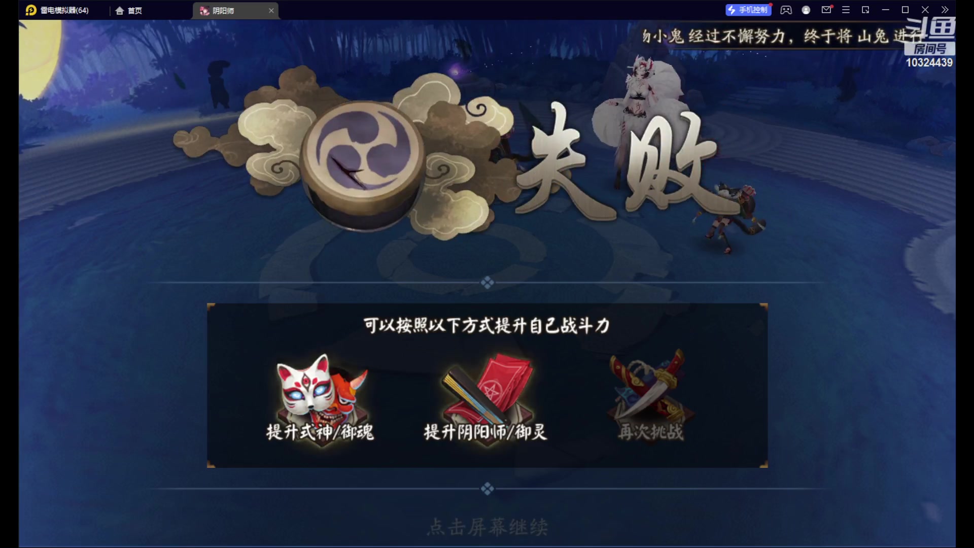 【2023-06-13 13点场】111陆某人：新手第一次玩 10324439