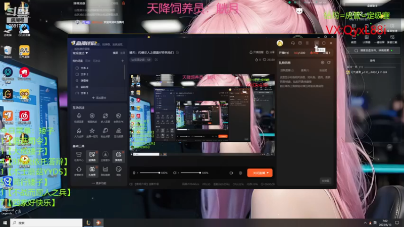 【2023-06-13 07点场】晴天QyxL：晴天：约德尔人之提莫仔炸死他们