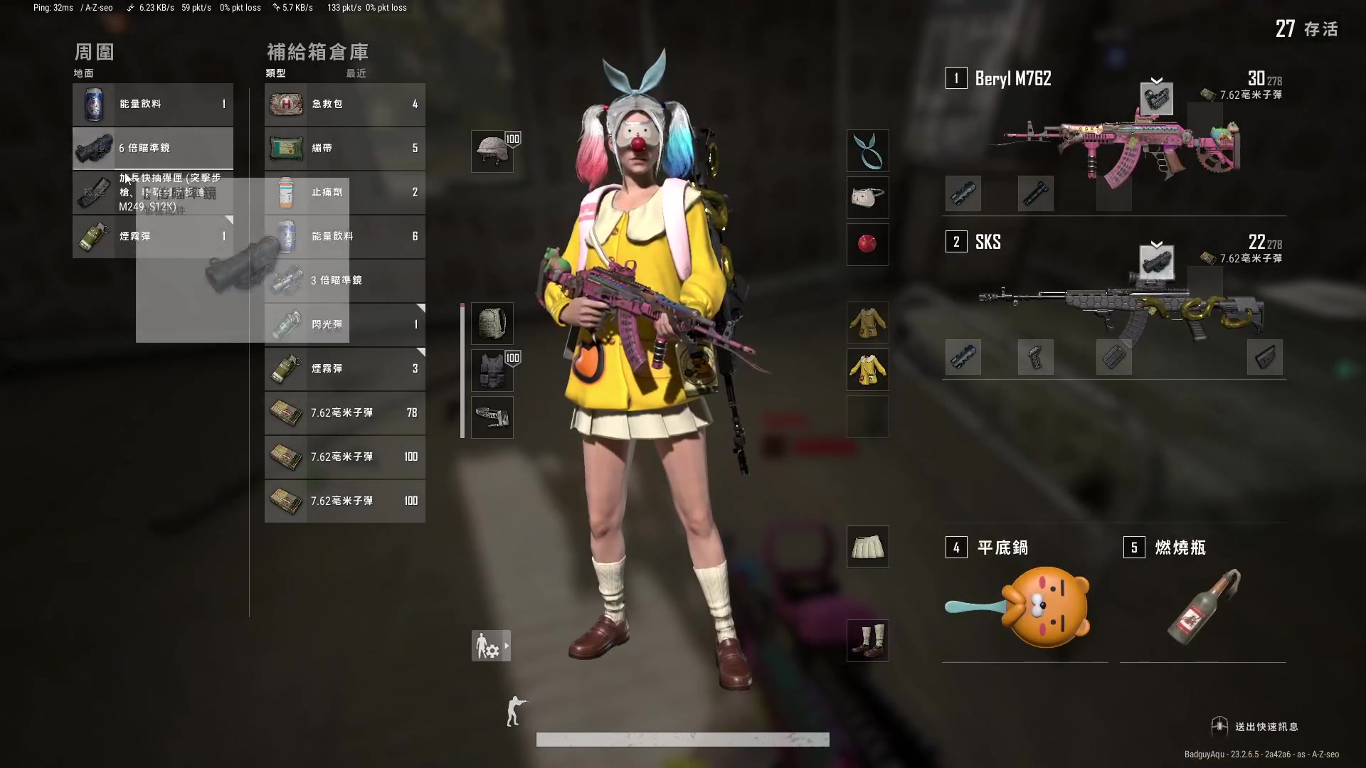 【2023-06-13 05点场】A趣趣趣趣：晚上好我来啦！