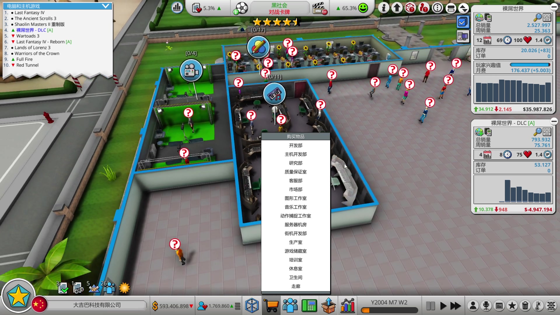 【2023-06-13 18点场】巴格拉斯：热爱生活，走进巴叔