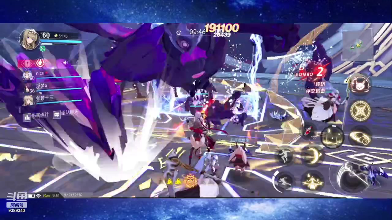 【2023-06-10 10点场】全肉馄饨：晶核冲冲吖