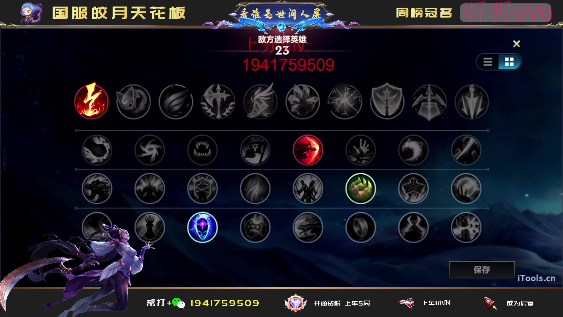 【2023-06-13 01点场】看谁是世间人屠：重回国一 康复训练