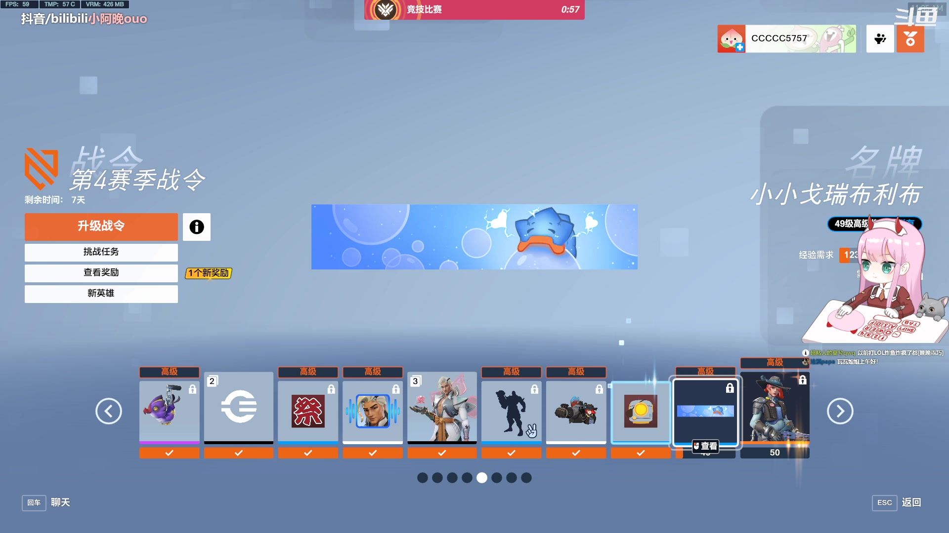 【2023-06-06 10点场】晚晚呦：【晚晚】周二愉快~