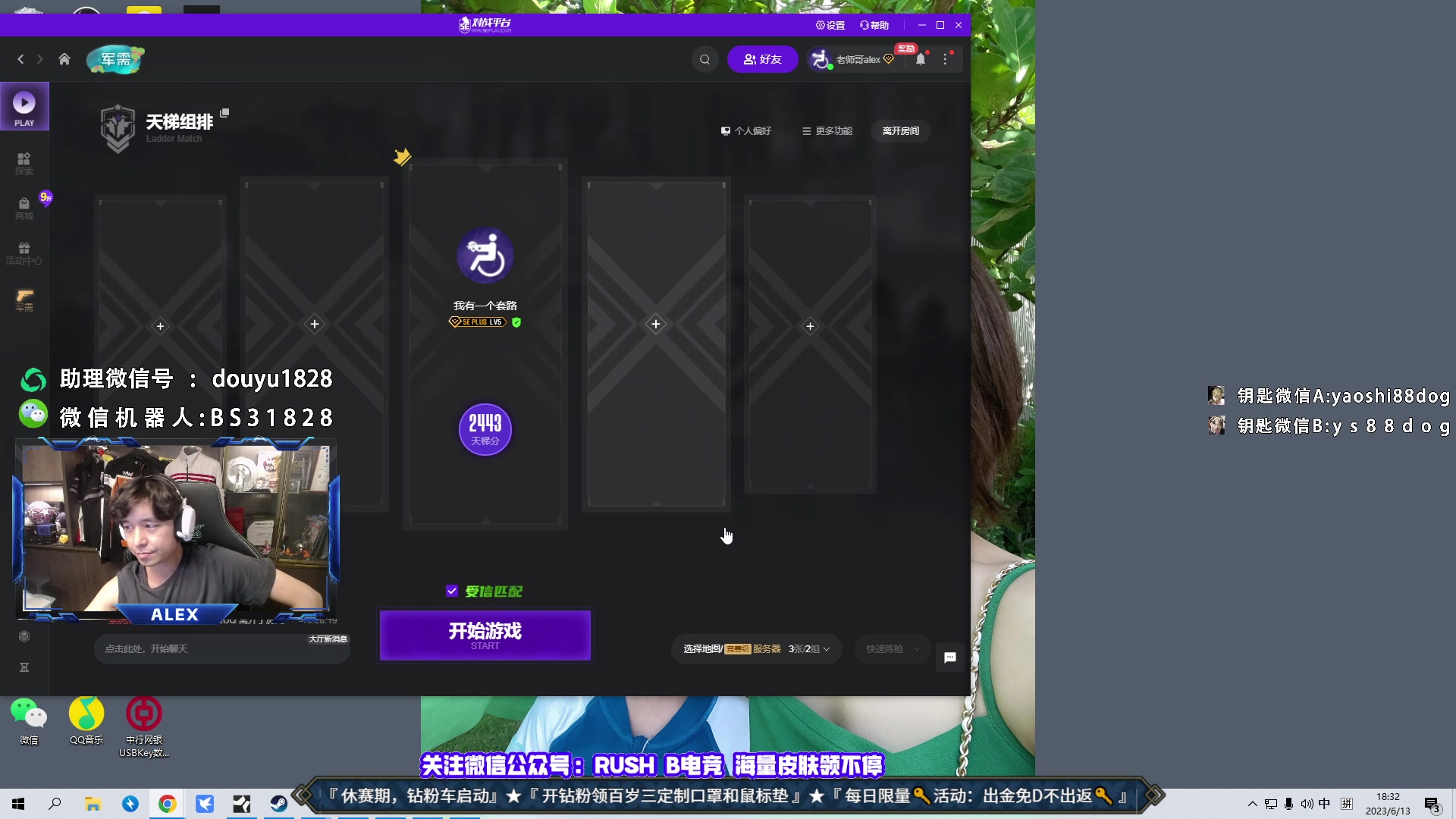【2023-06-13 17点场】CSGO百岁三：钻粉车开动 12点钻石卡