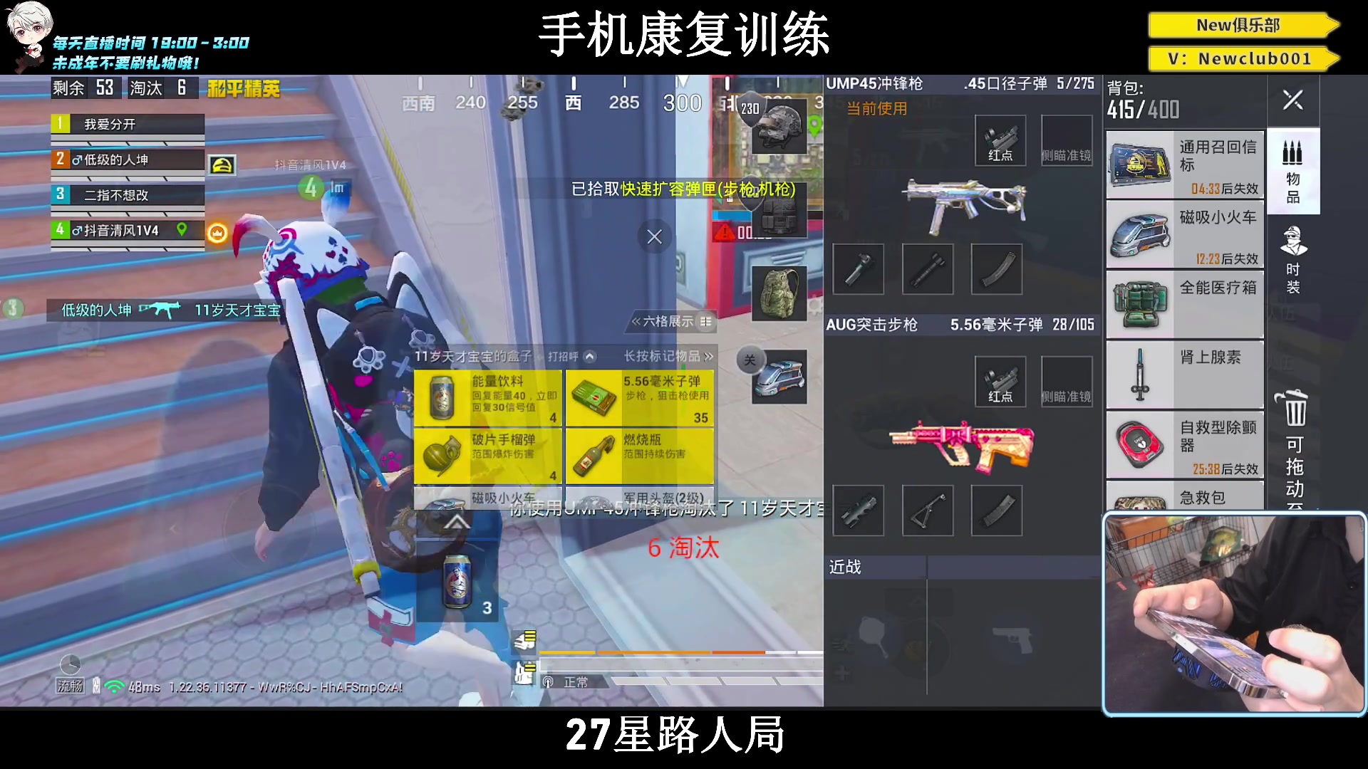 【2023-06-12 23点场】小妖洋：【手机2.0版本归来！】