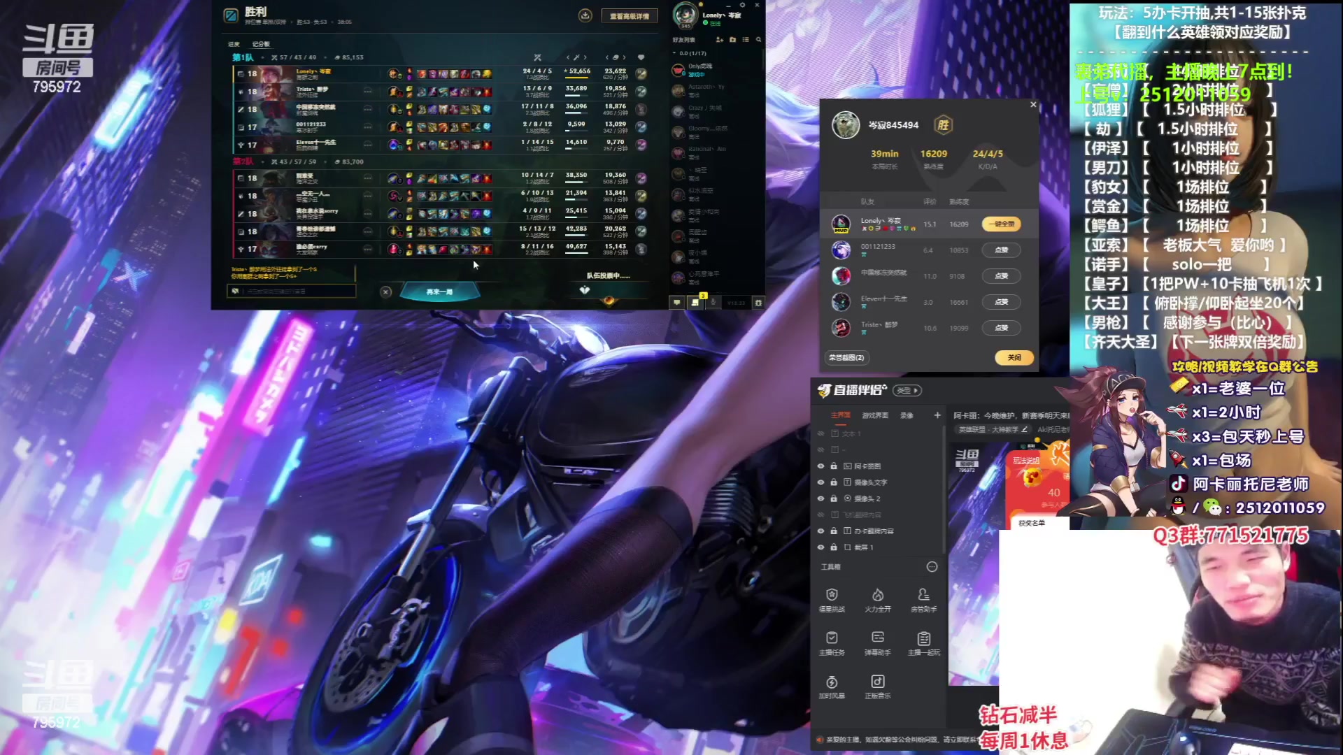 【2023-06-13 03点场】Akl托尼老师：飞机上号，【王者阿卡丽1区大师乱杀中】