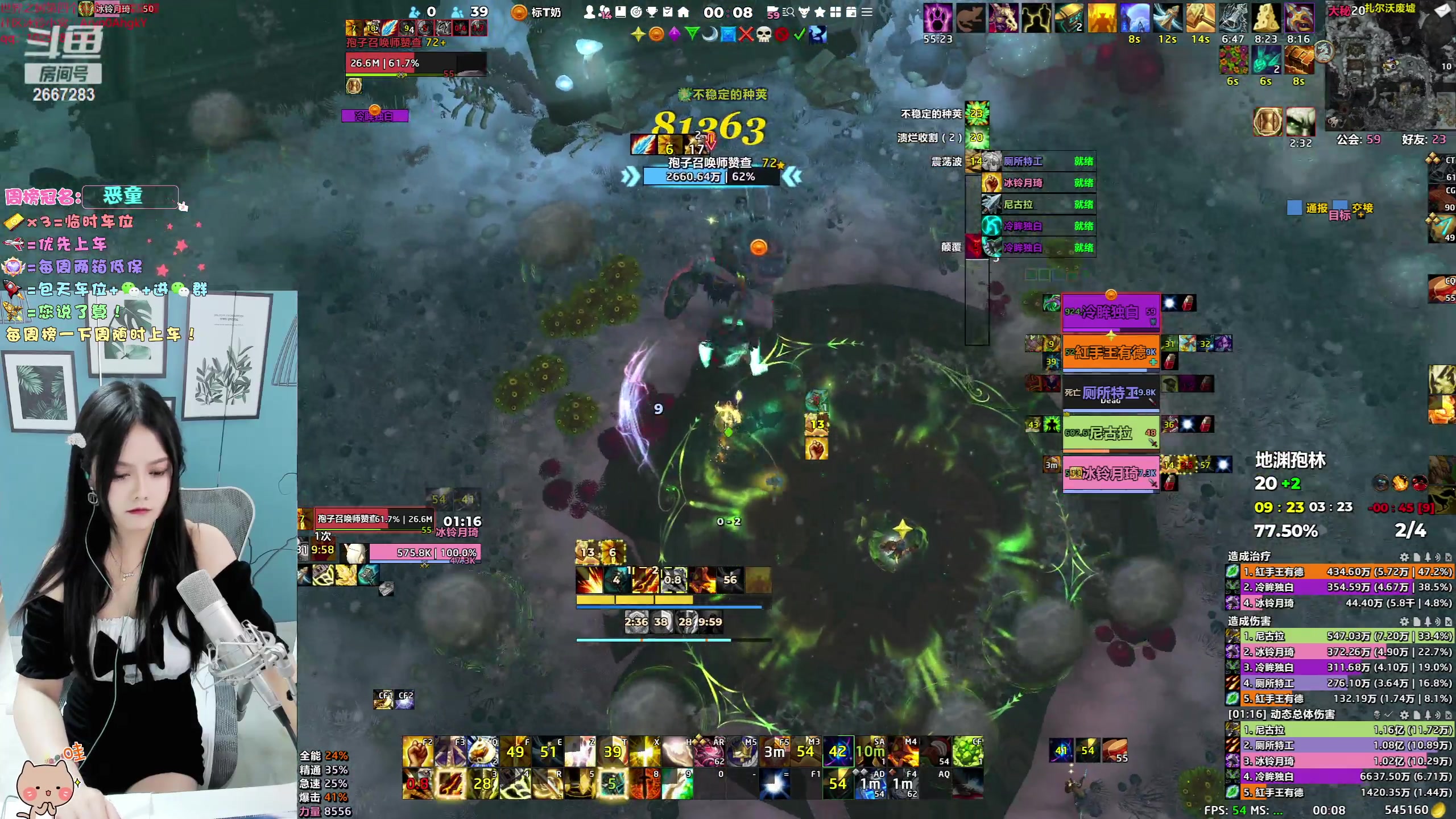 【2023-06-12 23点场】冰铃丶丶：冰铃：打本少个人