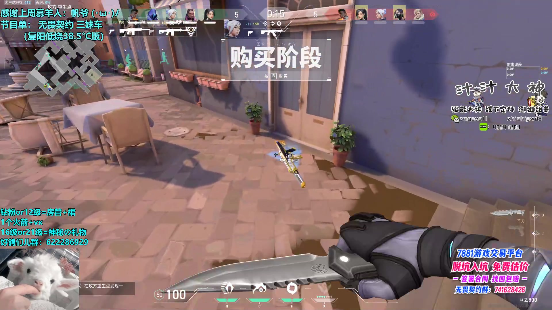 【2023-06-13 03点场】请给我画一只羊：小羊：甜妹天花板 烟位教科书 ❤