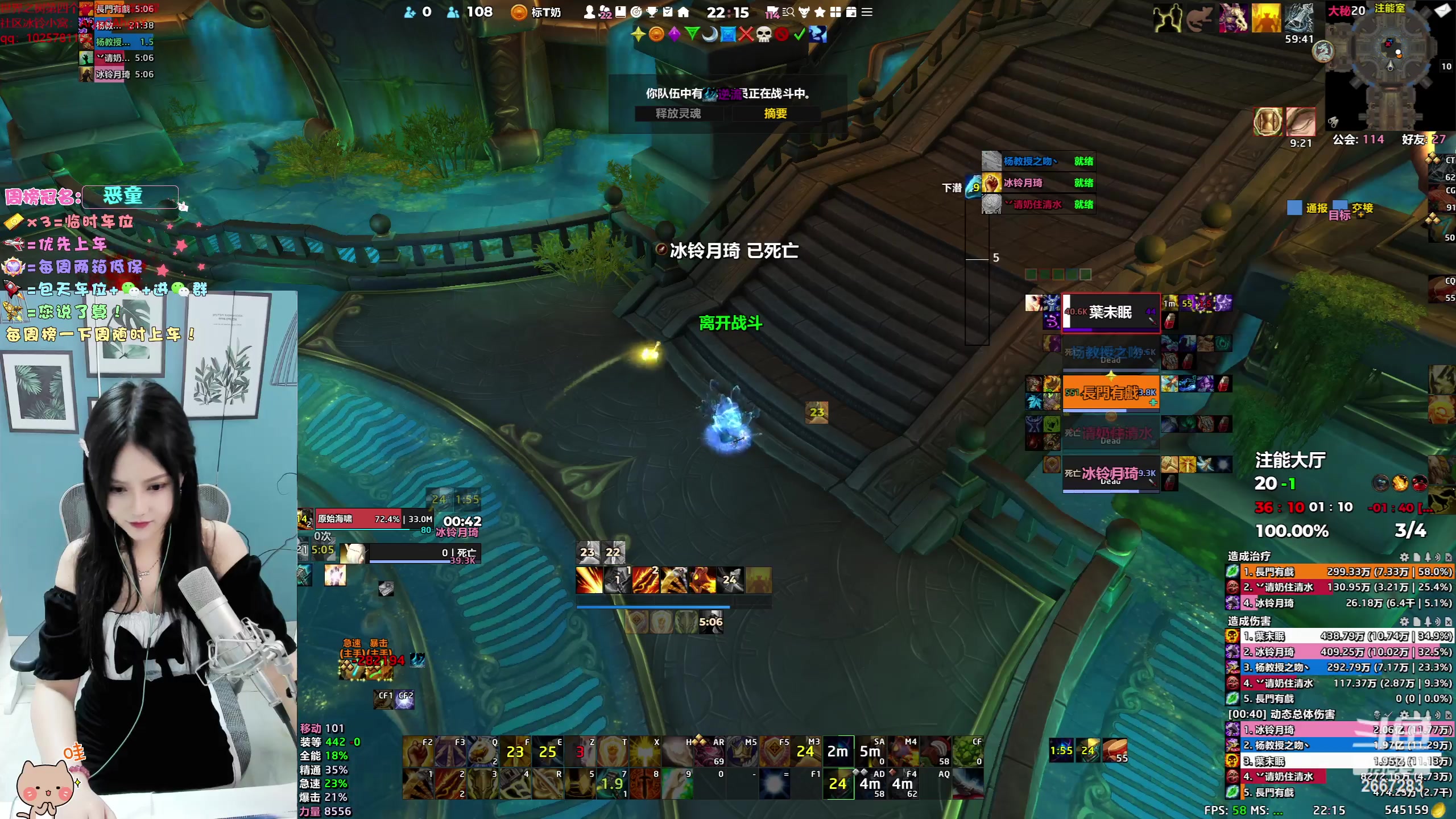 【2023-06-12 21点场】冰铃丶丶：冰铃：打本少个人