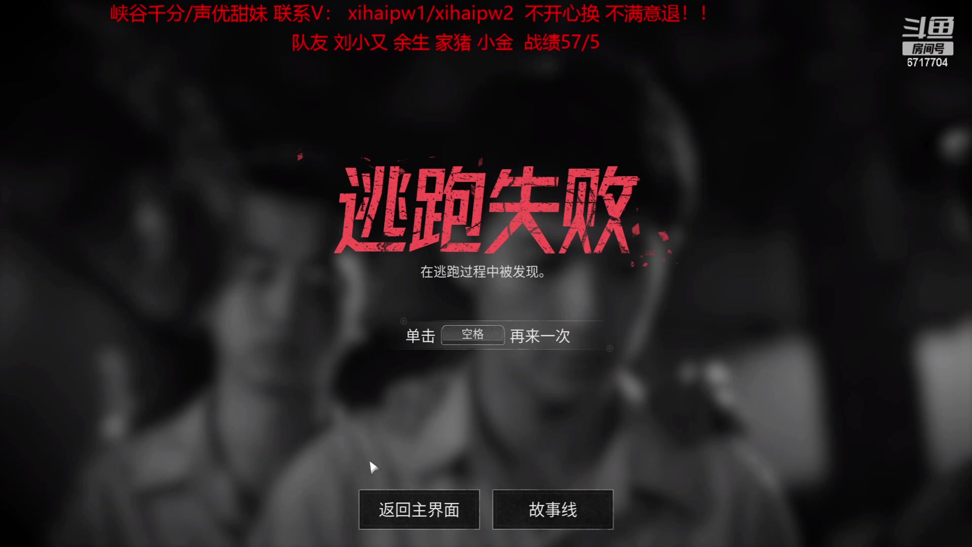 【2023-06-13 20点场】峡谷杀神酱油瓶：顶尖车队豹女46连胜！