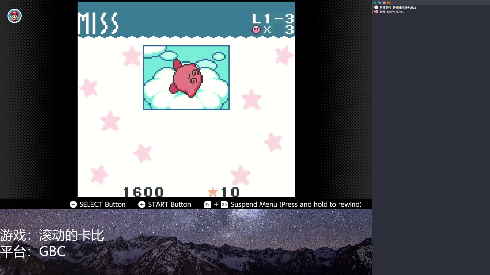 【2023-06-08 21点场】KenYueDesu：滚动的卡比