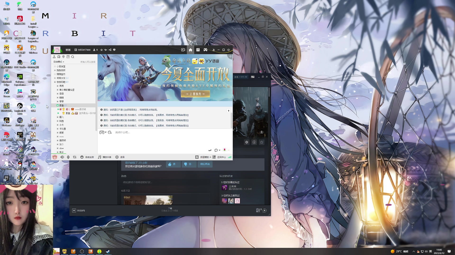 【2023-06-12 18点场】膝盖是个倒霉蛋：我的椅子到啦，拼完就来