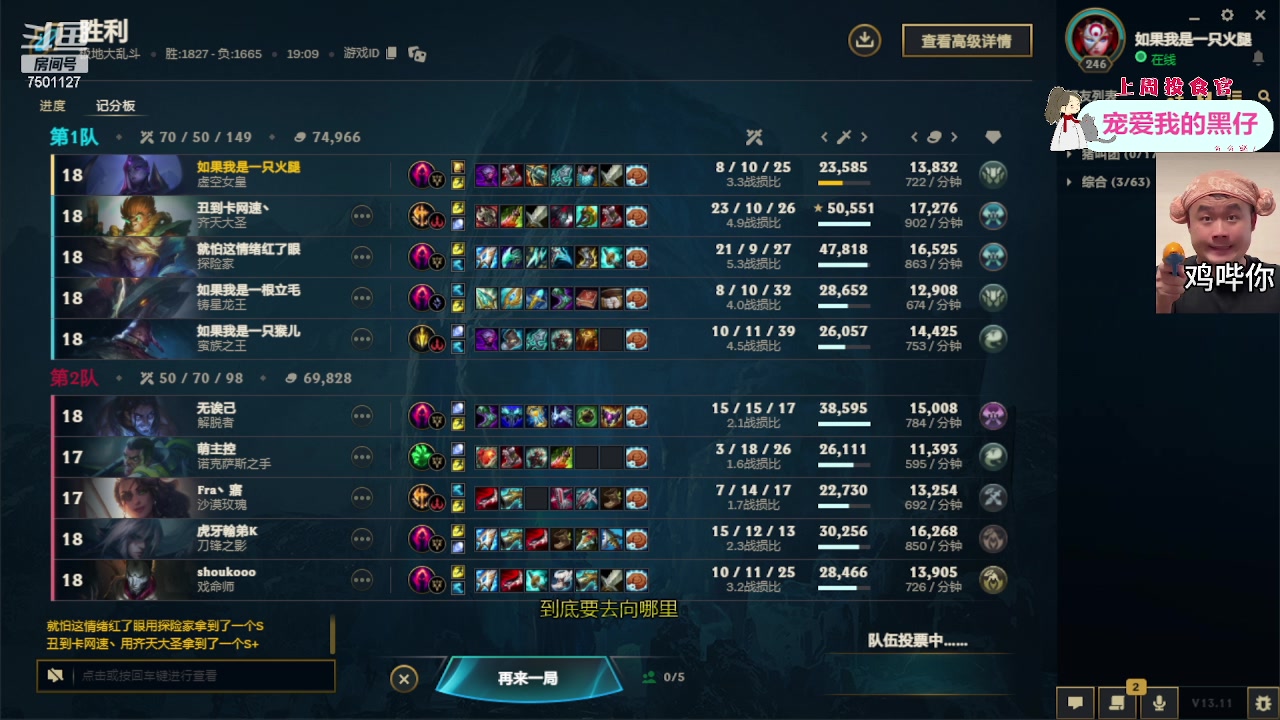 【2023-06-13 00点场】哦呦orz：【小奶团】关爱低智煮啵