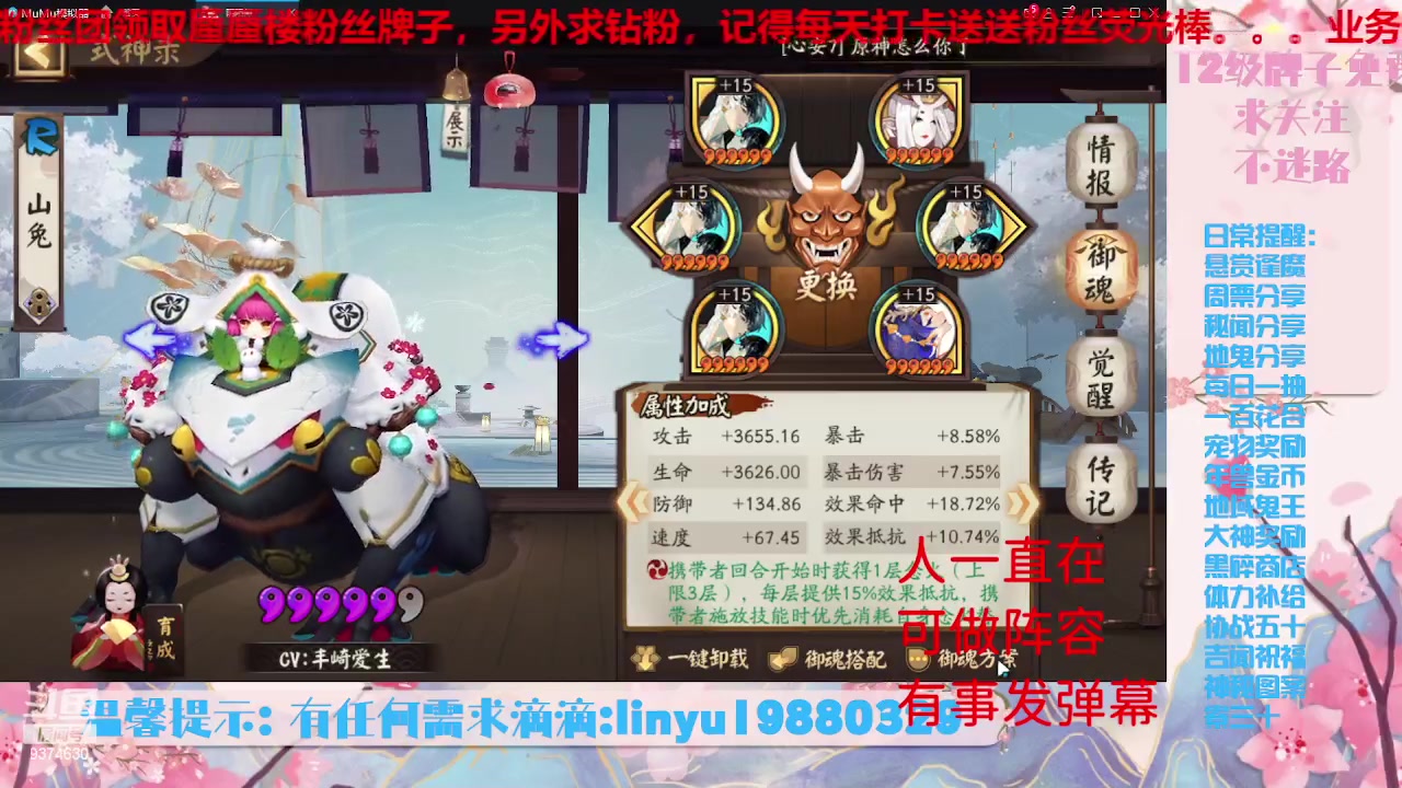 【2023-6-12 21点场】微光你的笑如海市蜃楼:33w勾玉鼠啥业务都会，不懂你就问