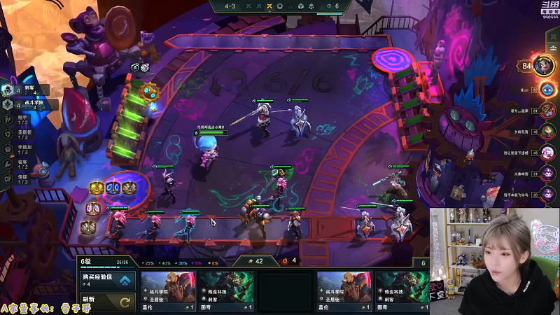 【英雄联盟】不2不叫周淑怡的精彩时刻 20230613 14点场