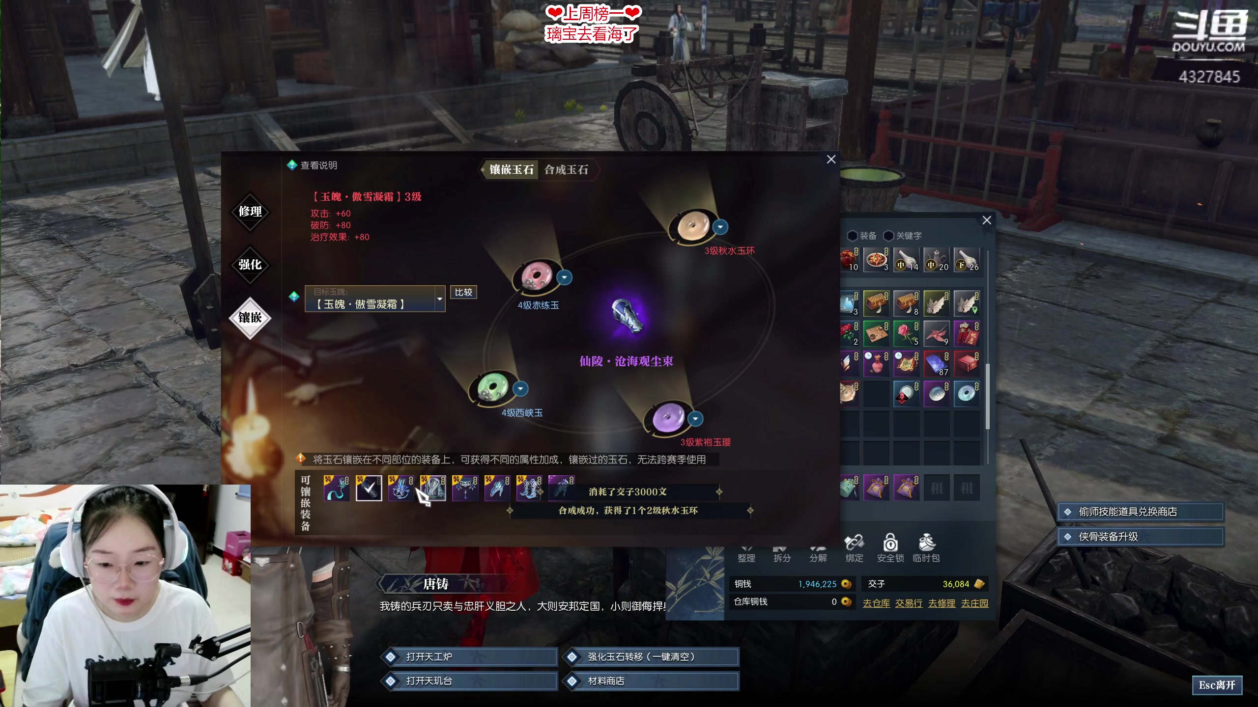 【2023-06-09 23点场】柠萌小瞳宝丶：【宅女瞳宝】❤大宋最佳牢头❤