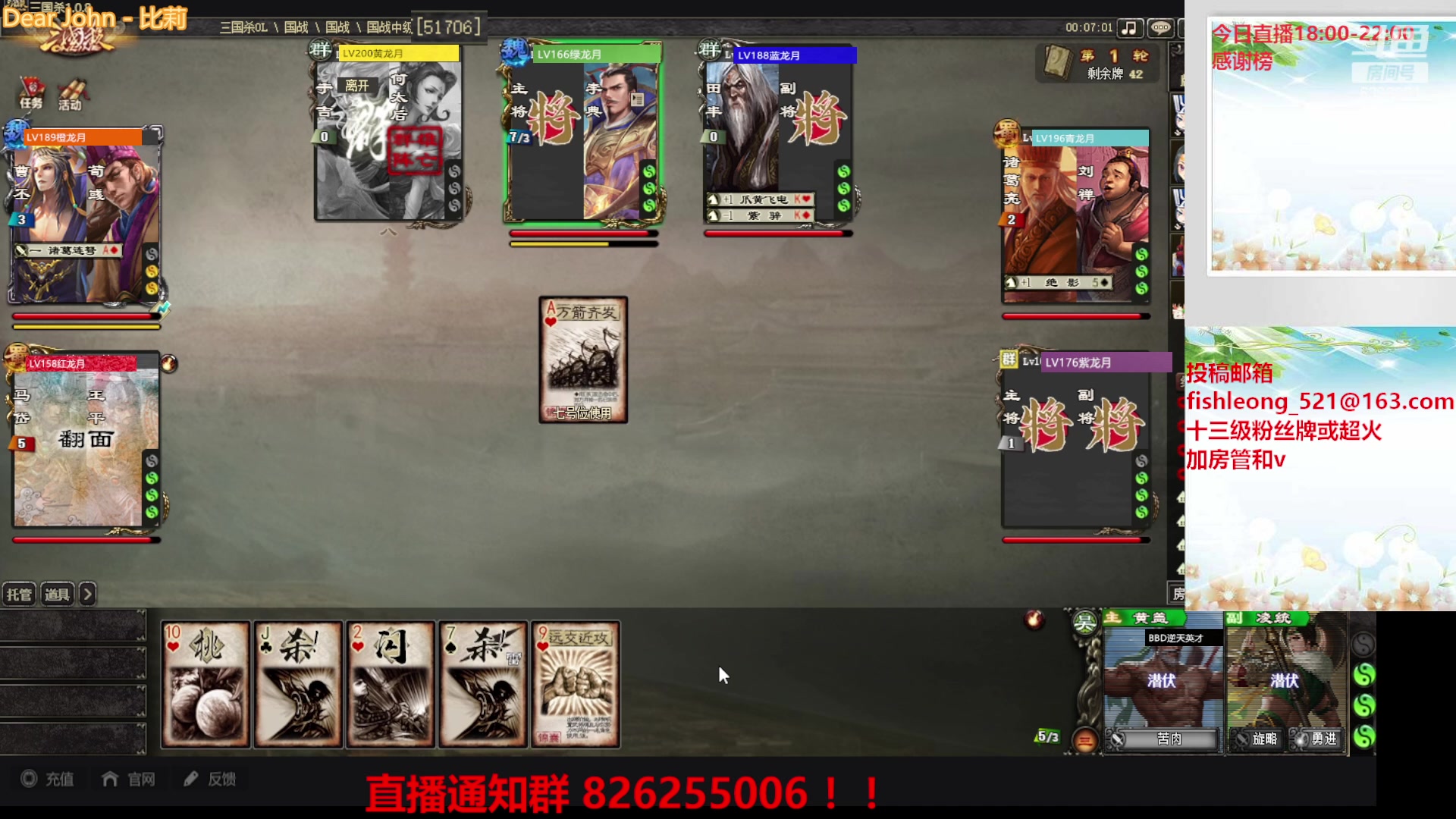 【2023-06-09 19点场】BBD逆天英才：这是一个快乐的直播间！