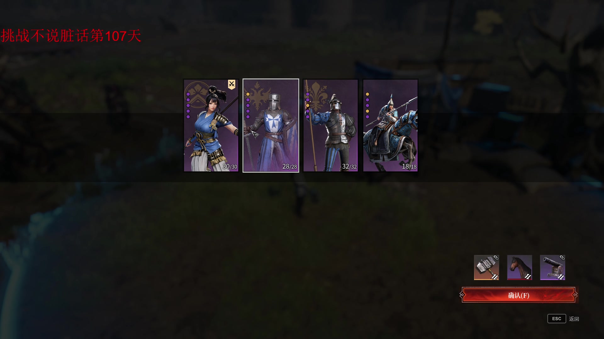 【2023-06-13 13点场】那路托丶：这小娘子强度得研究研究