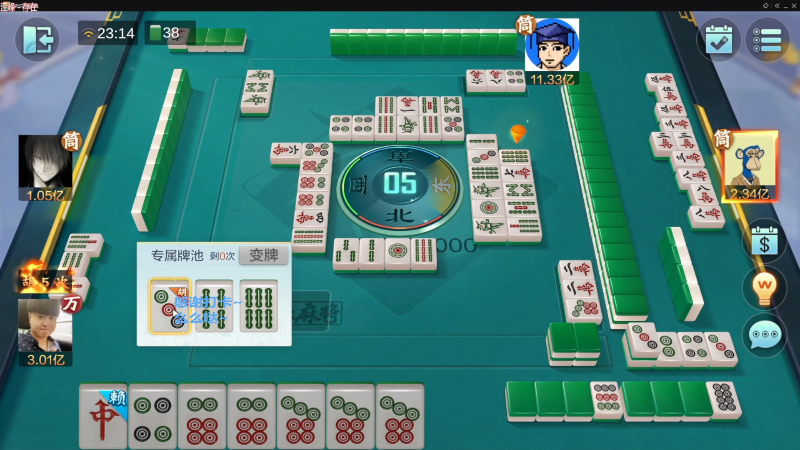 【欢乐麻将】靓旭的精彩时刻 20230613 15点场