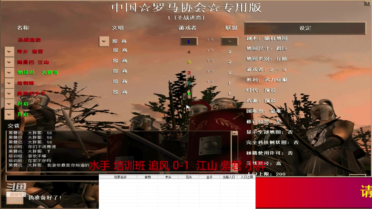 【2023-06-12 10点场】淋淋雨829：圣战迷恋的直播间