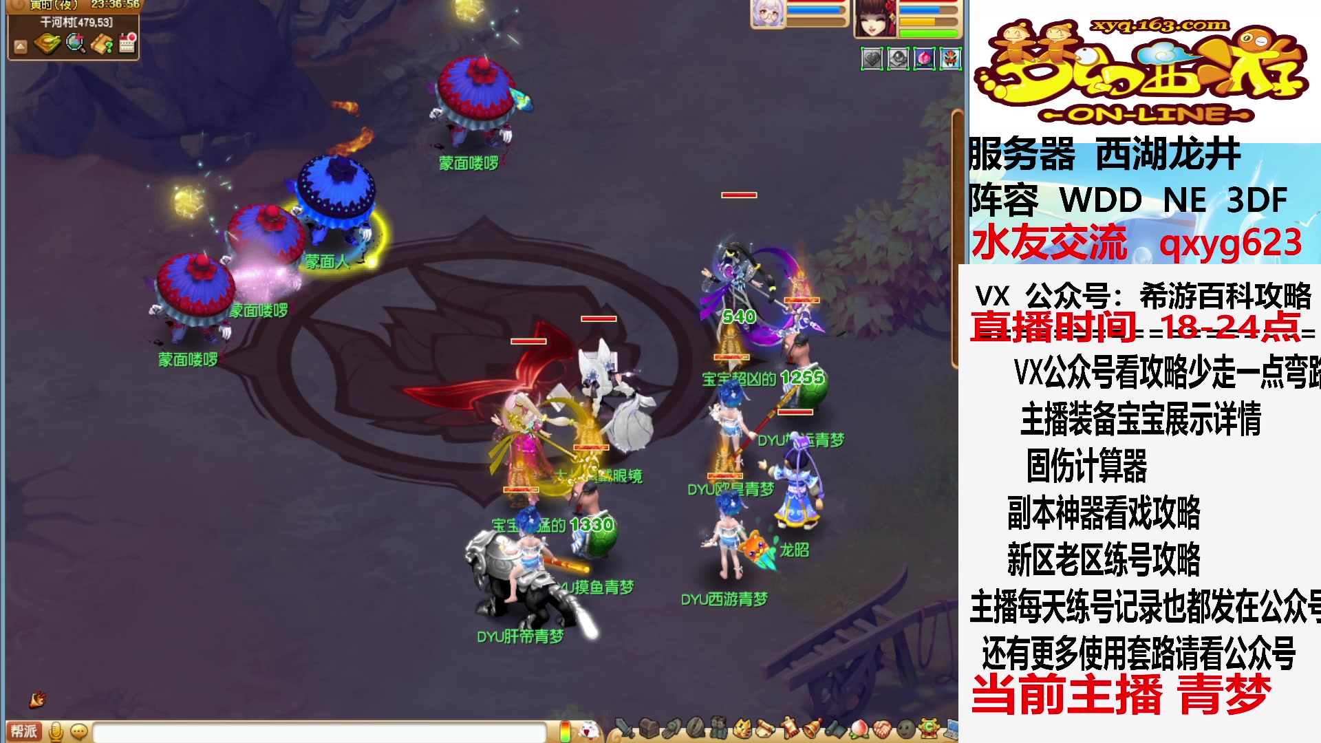 【2023-06-12 22点场】oo冠希oo：维护来了，没什么大事
