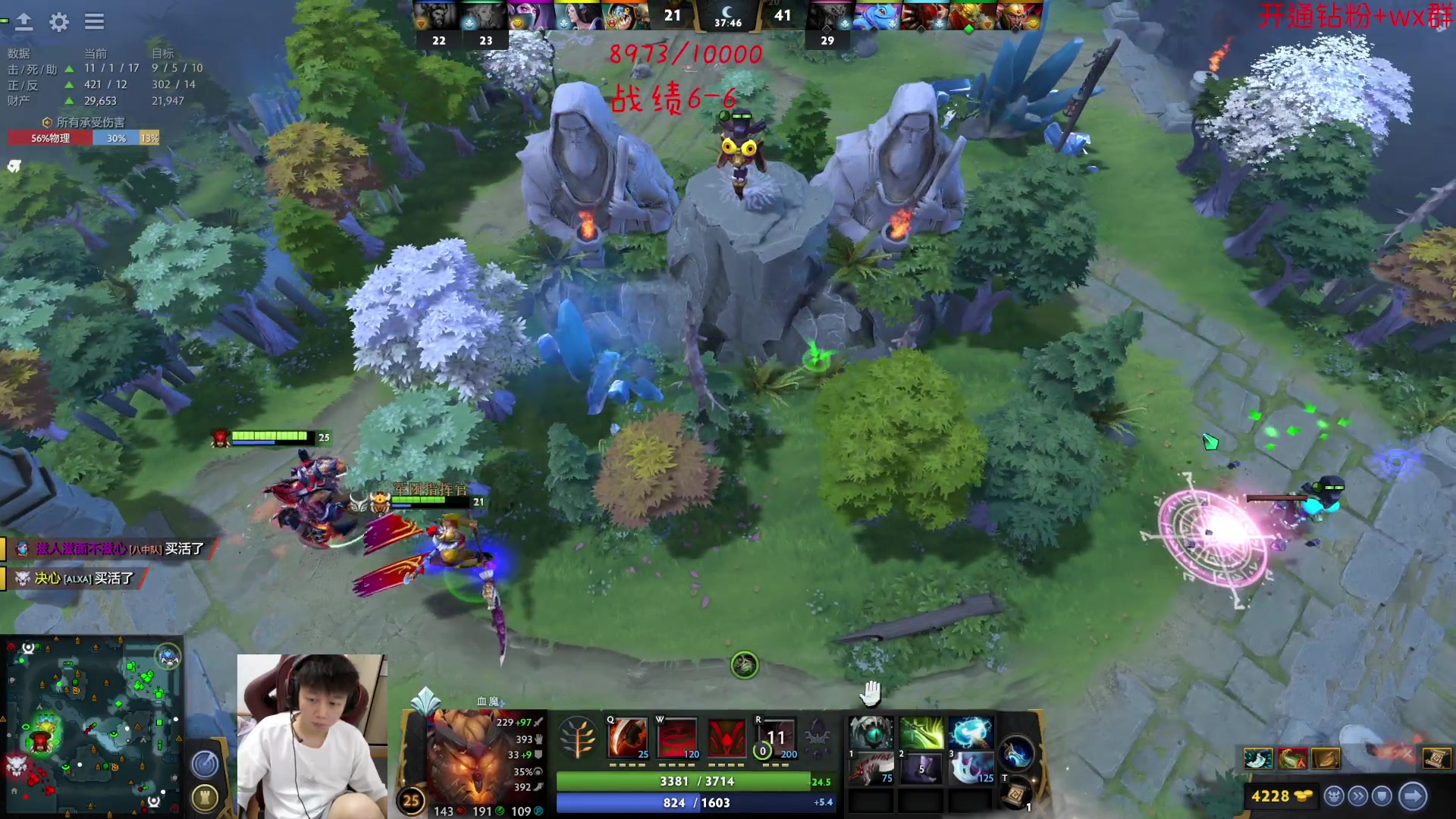 【2023-06-12 21点场】艾斯yoona：yoona:低调隐忍上分！