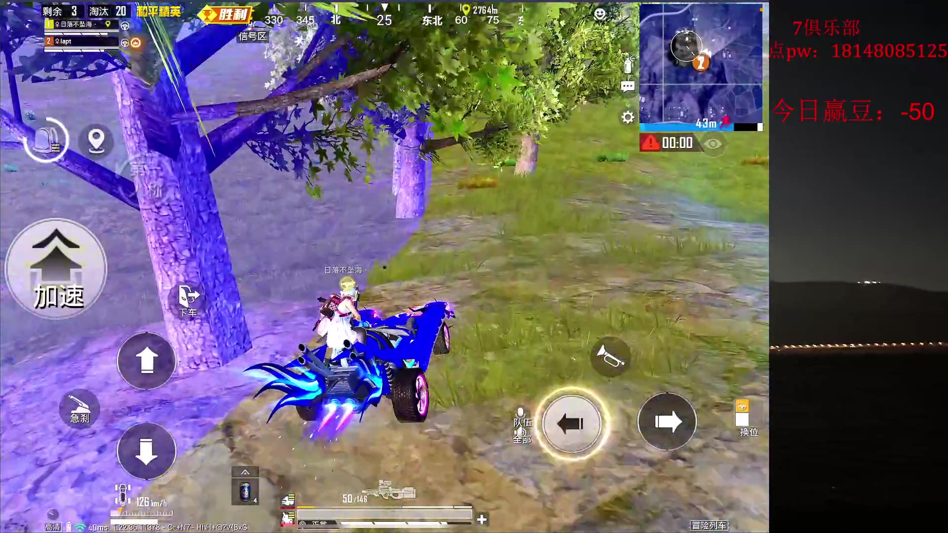 【2023-06-13 20点场】六神弟弟Tht：【ios帮打号 破纪录】