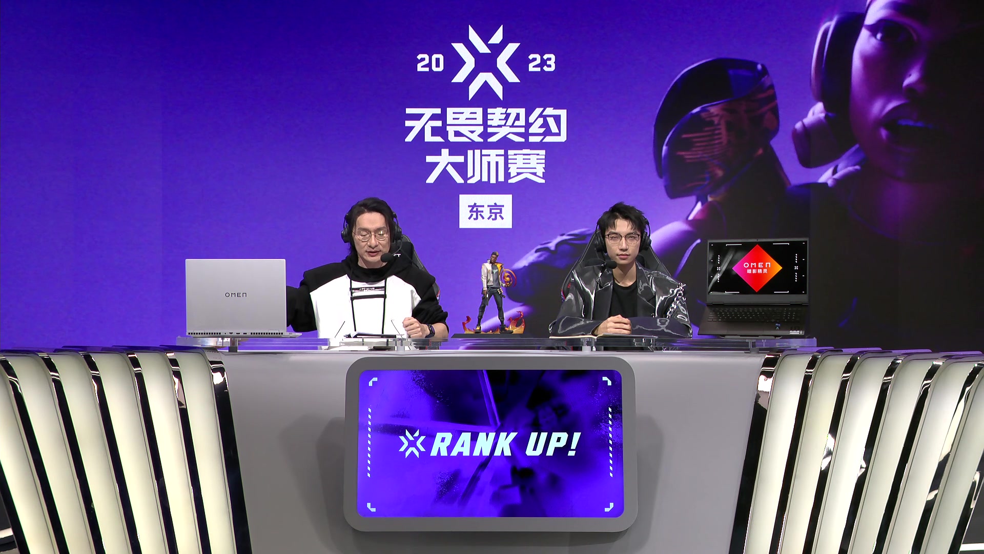 【2023-06-13 10点场】无畏契约赛事：T1 vs NRG 小组赛day3