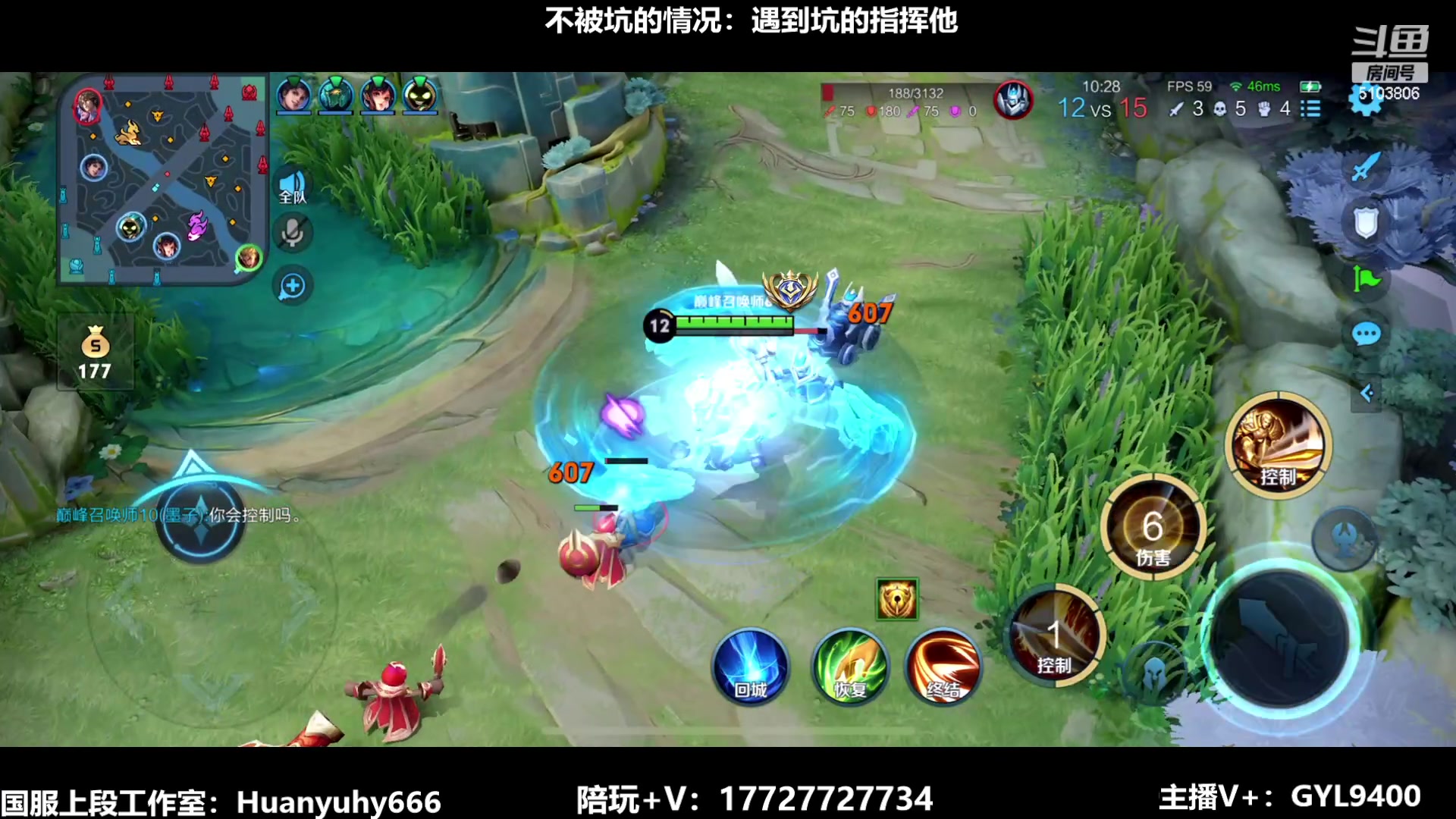 【2023-06-13 17点场】Fly高一刀：高一刀：框框上分